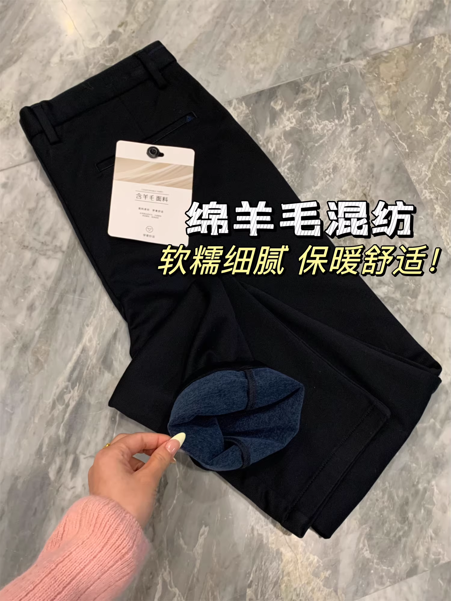 Quần âu nam dáng thẳng chất liệu len pha, dày dặn và ấm áp, thích hợp cho mùa thu đông của thương hiệu Don Quixote H!