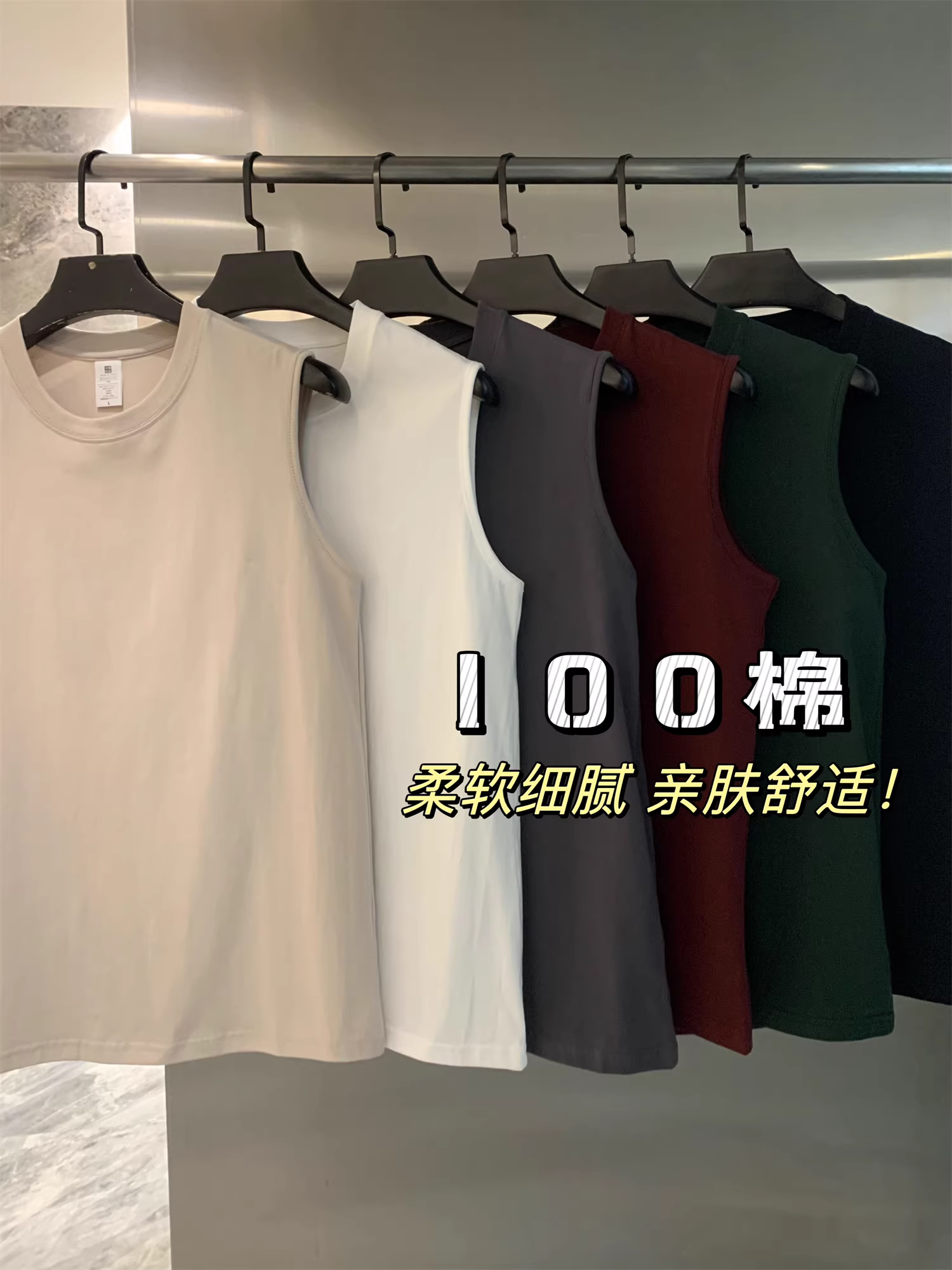 Don Quixote, mỗi người lấy 2 chiếc! Màu trơn cơ bản! Áo vest cổ tròn mềm mại, giản dị, đa năng dành cho nam giới vào mùa hè.