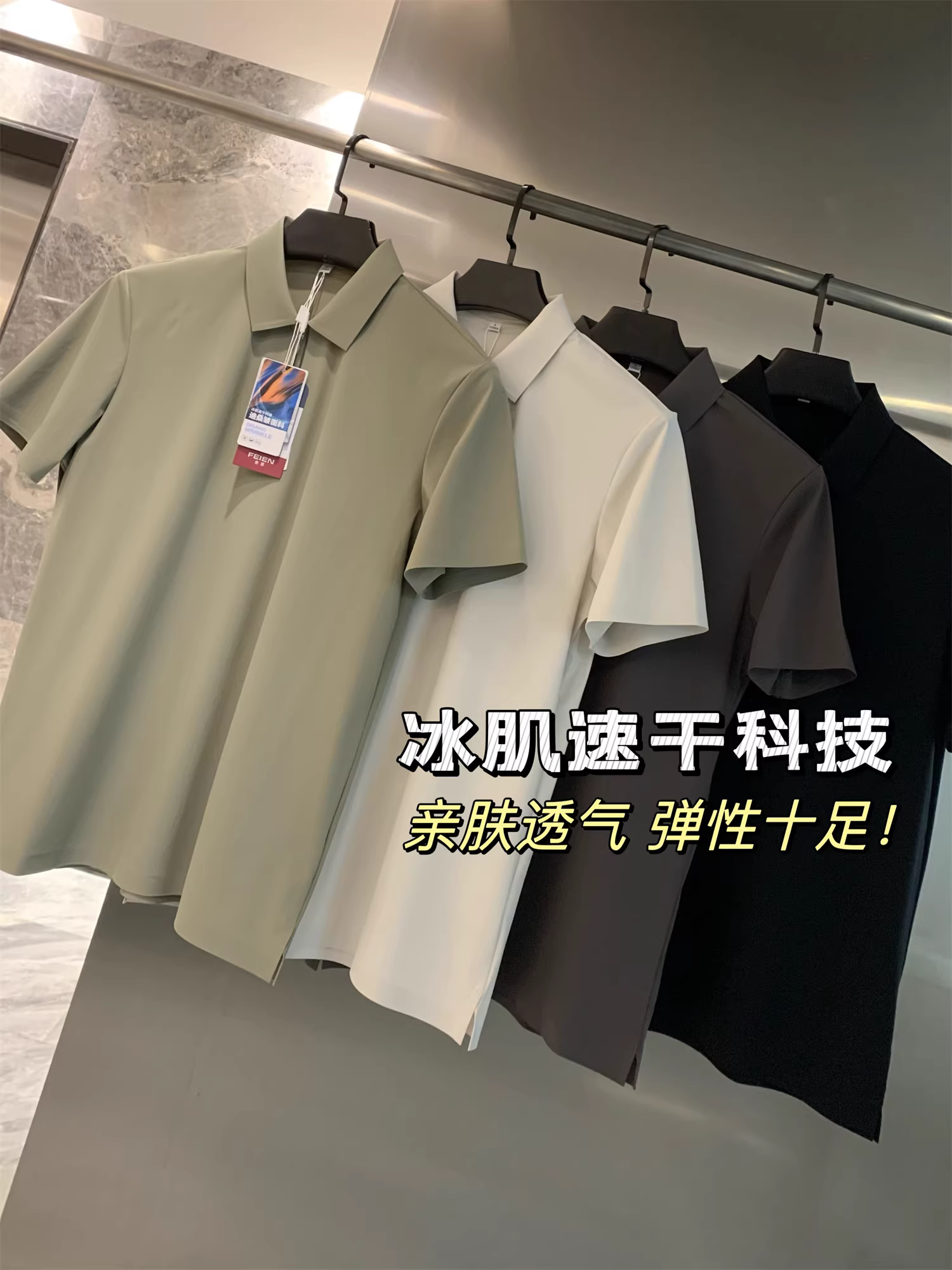 Công nghệ liền mạch Don Quixote! Áo polo nam chất liệu sợi cao cấp, mềm mại như lụa, thoáng mát và thoải mái, kiểu dáng thẳng.