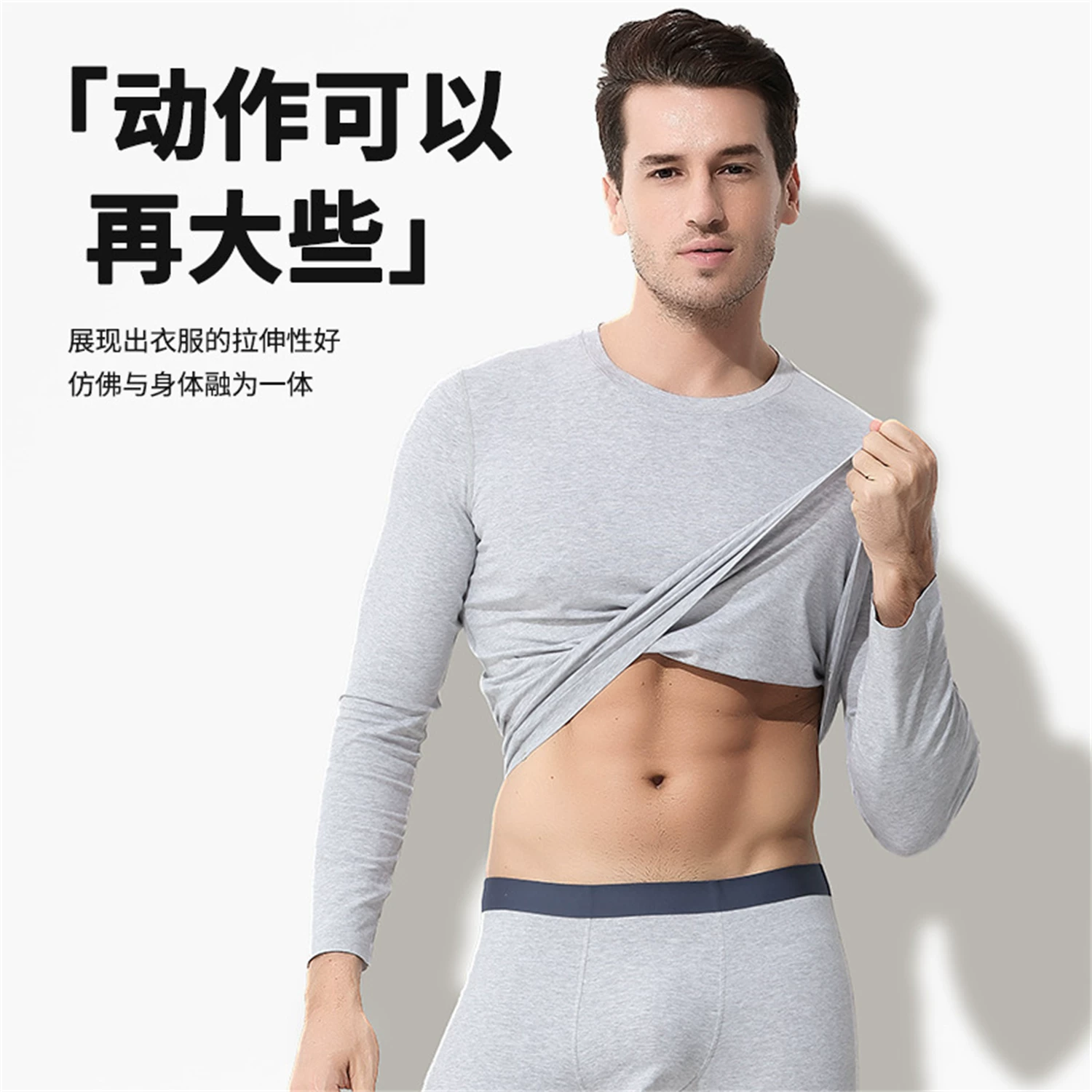 Don Quixote Mulberry Silk! Kháng khuẩn và thoáng khí! Bộ đồ lót giữ nhiệt mỏng liền mạch dành cho nam giới cho mùa thu.