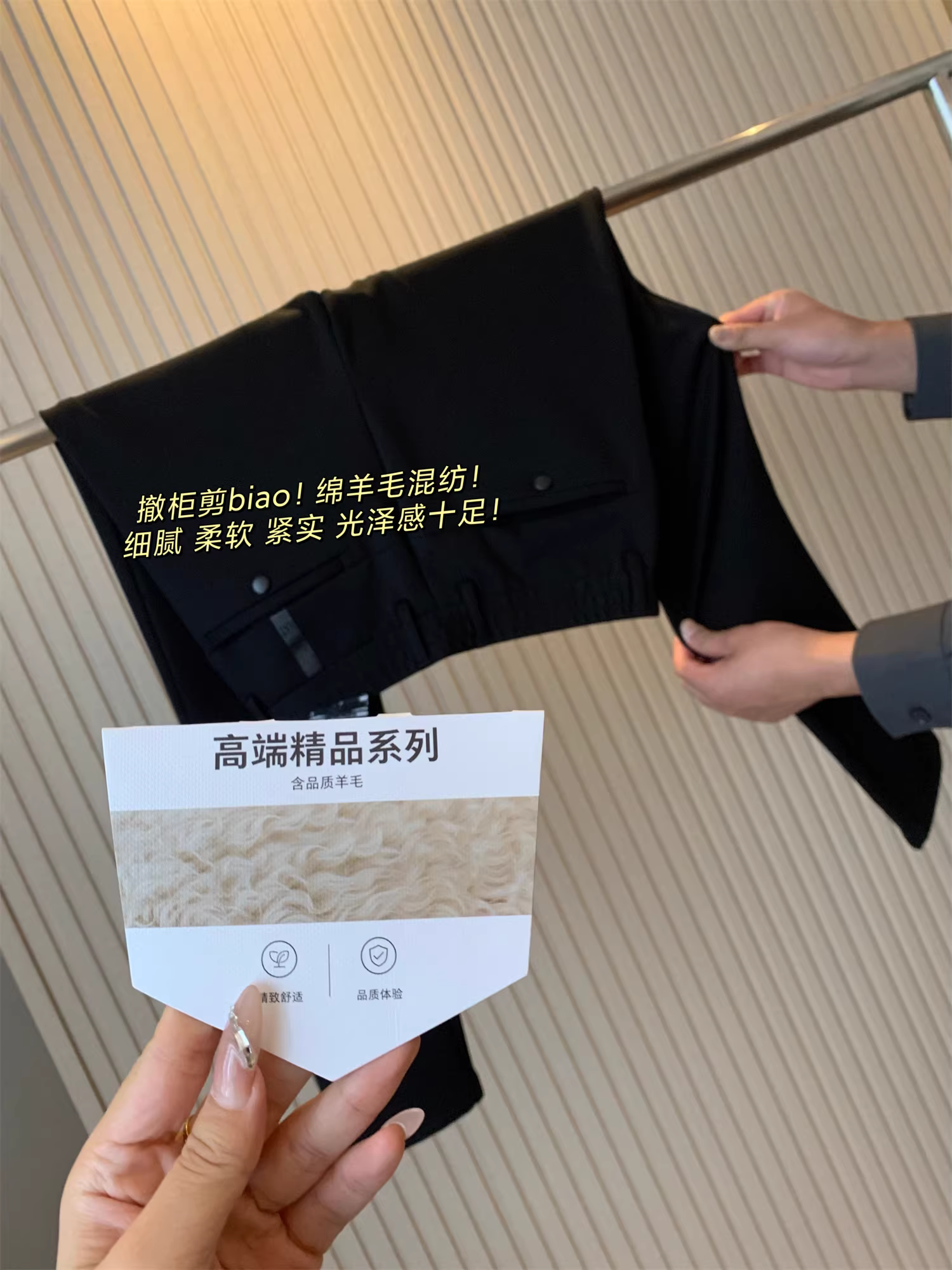 Giảm giá Don Quixote! Chất liệu len pha! Quần âu nam chất liệu len chải mềm, màu trơn, dáng thẳng, mùa thu đông.