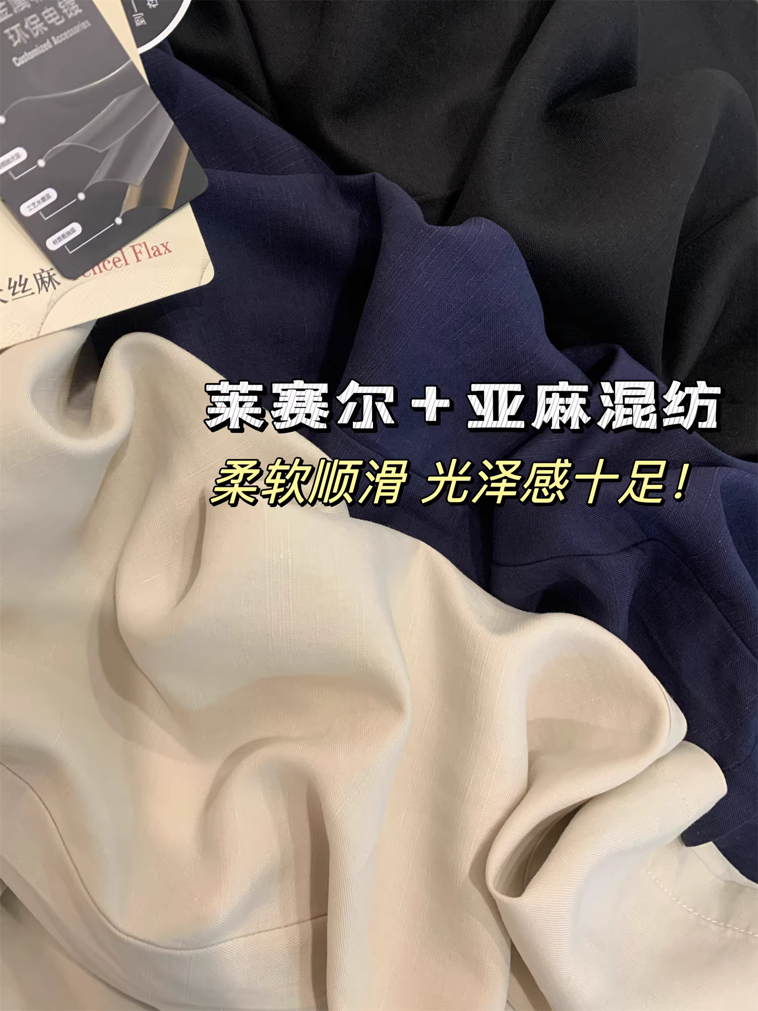 Phong cách tiền cổ Don Quixote! Vải lanh Tencel! Quần nam mùa hè thoáng mát, mềm mại, dễ mặc, không nhăn. Xu hướng thời trang.