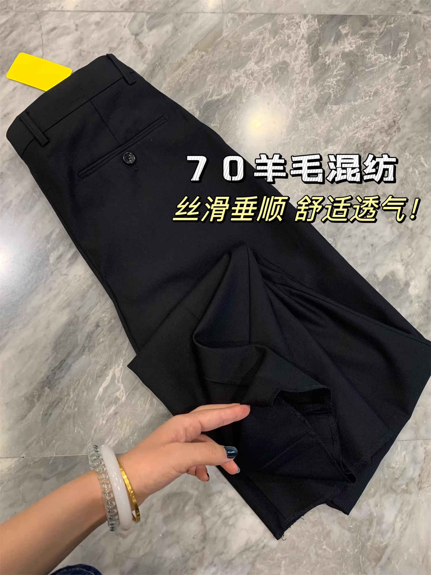 Don Quixote dòng B là sự kết hợp giữa sang trọng nhẹ nhàng và sự thoải mái! Có bán tại các cửa hàng với giá 17900! Được làm từ len worsted của Ý! Quần âu lịch sự, quần tây nam.