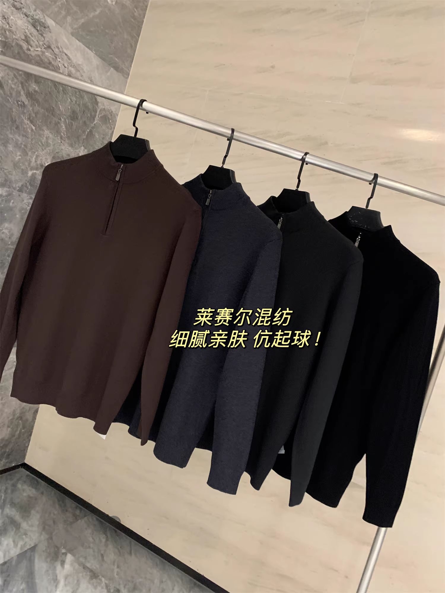 Đơn đặt hàng của công ty Don Quixote! Chất liệu pha Lyocell! Áo len nam màu trơn nửa khóa kéo mùa thu, kiểu dáng thời thượng.