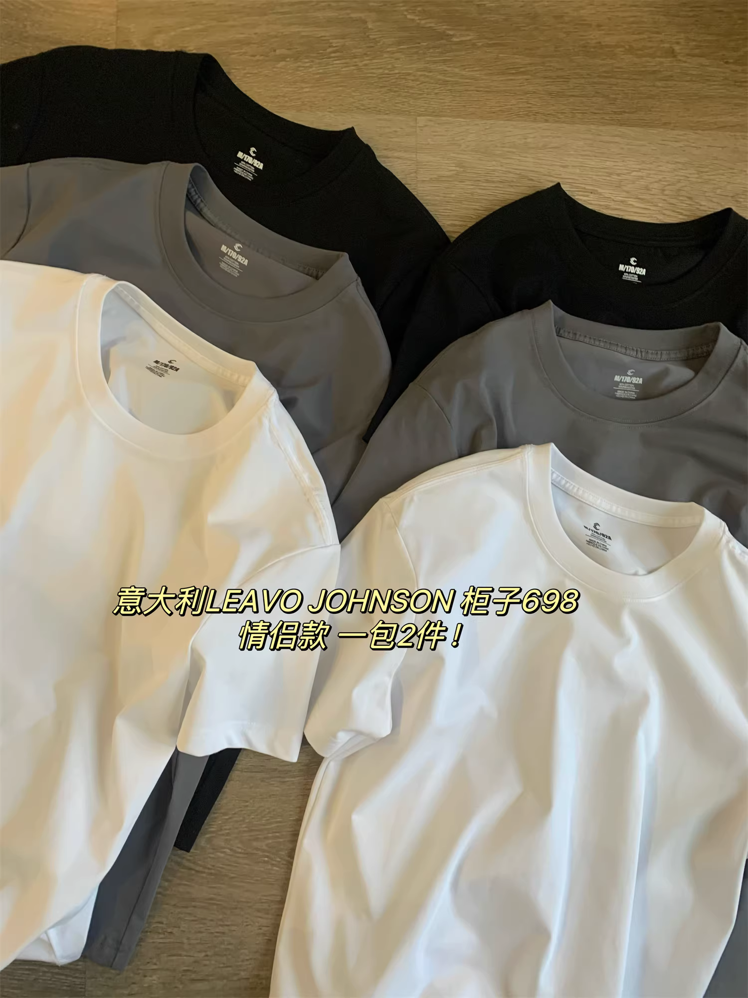 Don Quixote, hai chiếc mỗi gói! Áo thun ngắn tay màu trơn phong cách cặp đôi Leavo Johnson của Ý.