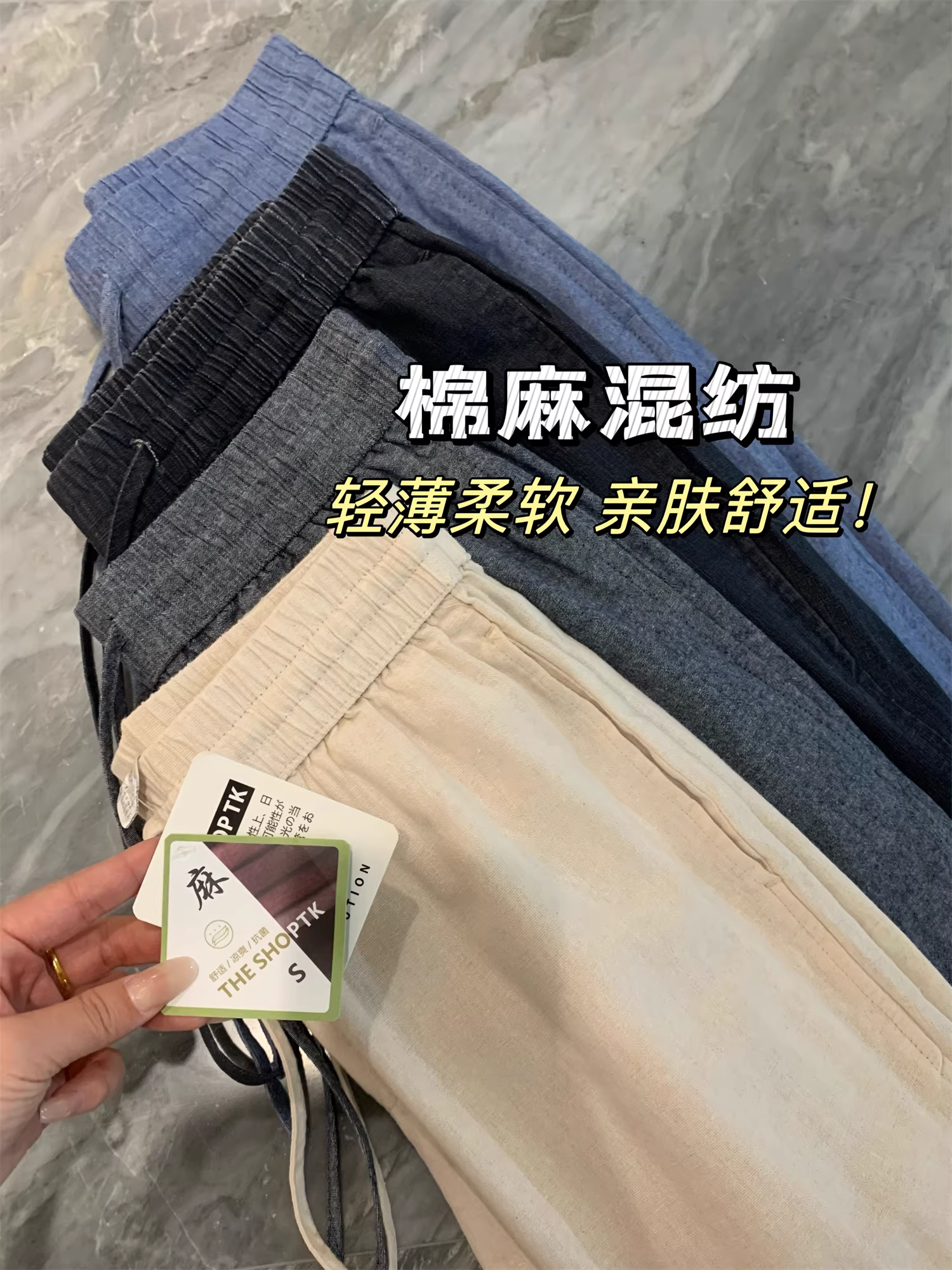 Don Quixote 60% vải lanh + 40% cotton! Chất liệu vải cao cấp, thoáng mát, mềm mại, tạo cảm giác mát lạnh, quần âu ống đứng mùa hè dành cho nam.