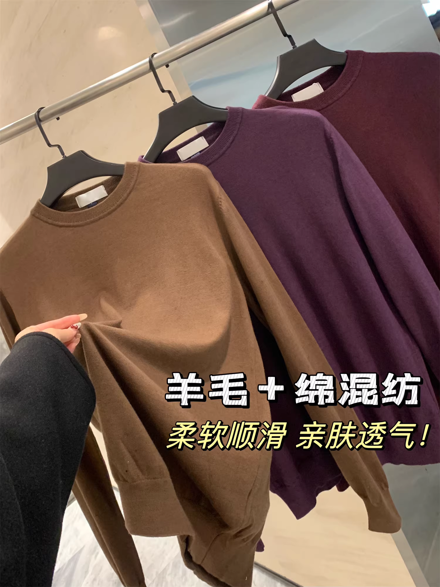 Don Quixote, được làm từ len cừu pha trộn! Áo len cổ tròn dệt kim ấm áp mùa thu đông.