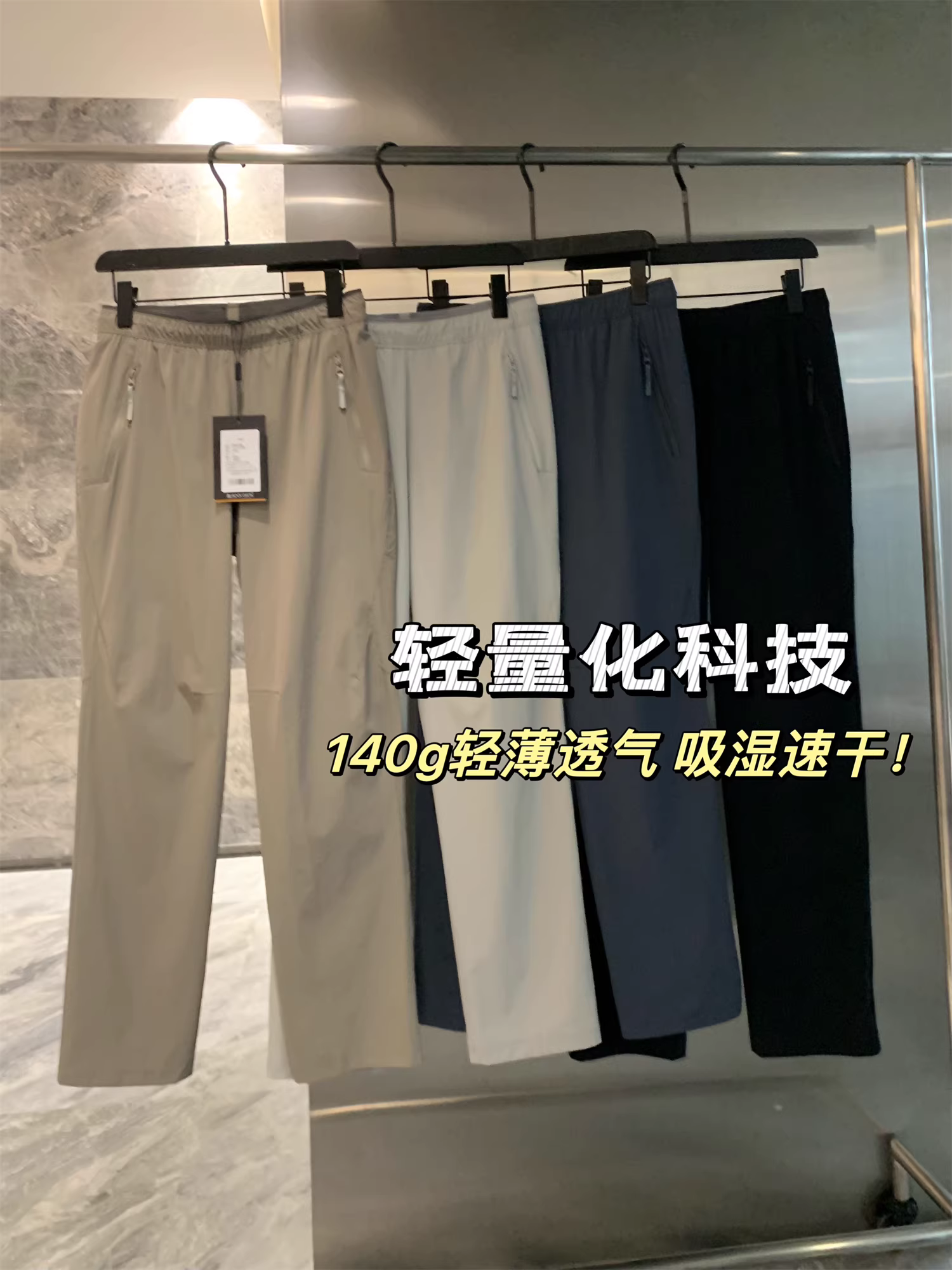 Don Quixote Tanrui Dòng sản phẩm ngoài trời! Thiết kế 3D! Quần nam đa năng, nhẹ, thoáng khí.