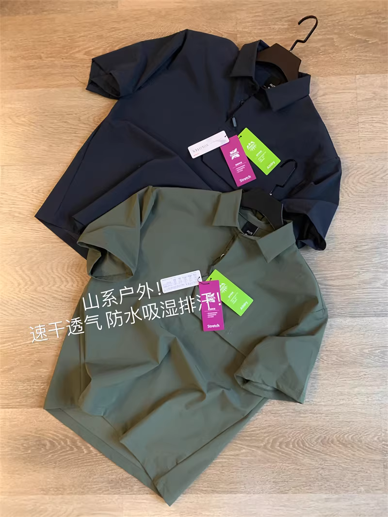 Don Quixote thật tuyệt vời! Vải SO-TEX ngoài trời hàng ngày! Áo thun ngắn tay co giãn cao chống thấm nước dành cho nam mùa hè.