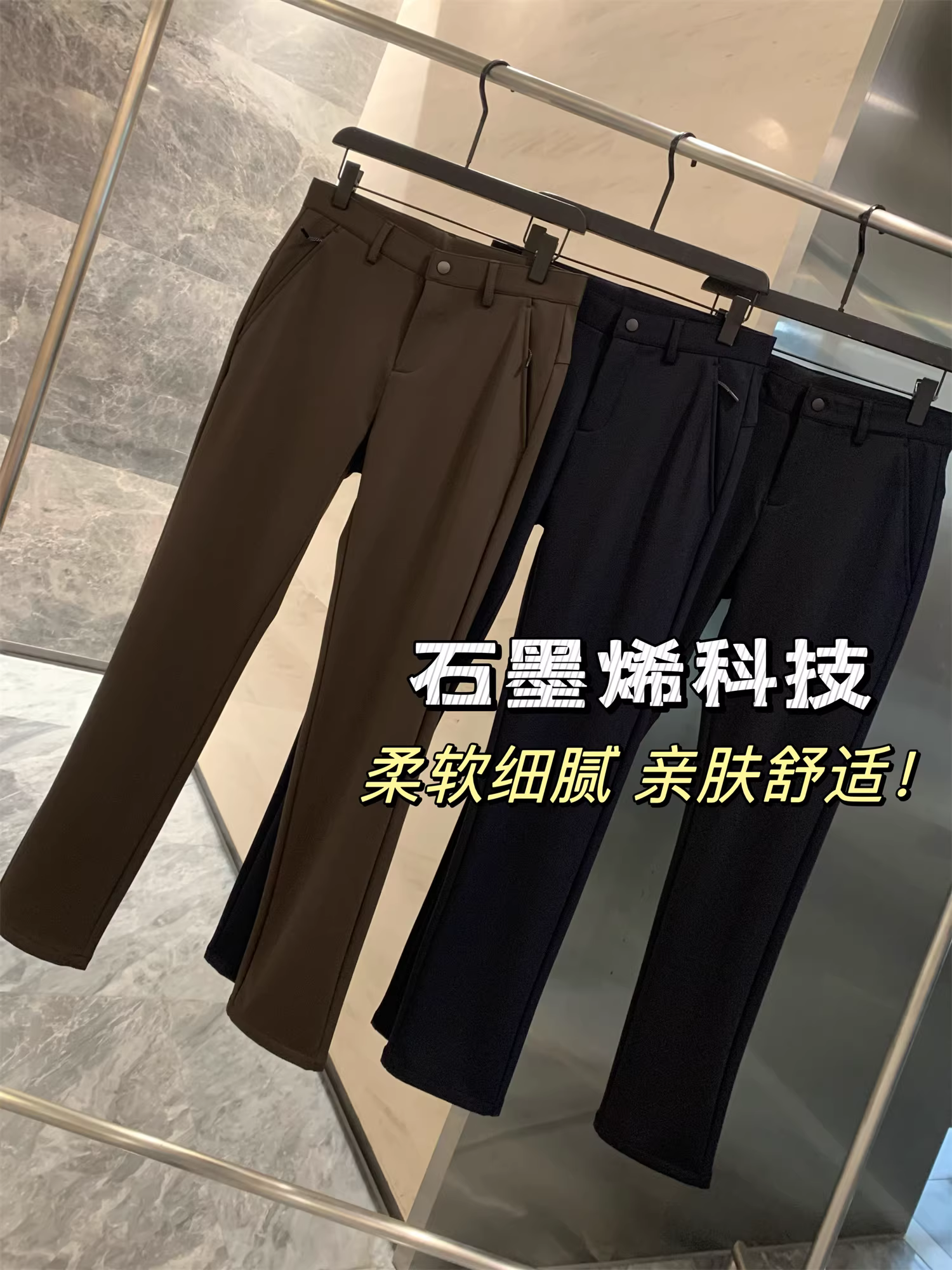 Công nghệ Graphene Don Quixote! Quần âu nam chất liệu nhẹ, thoải mái, ấm áp, co giãn, dáng thẳng, thích hợp cho mùa thu đông.