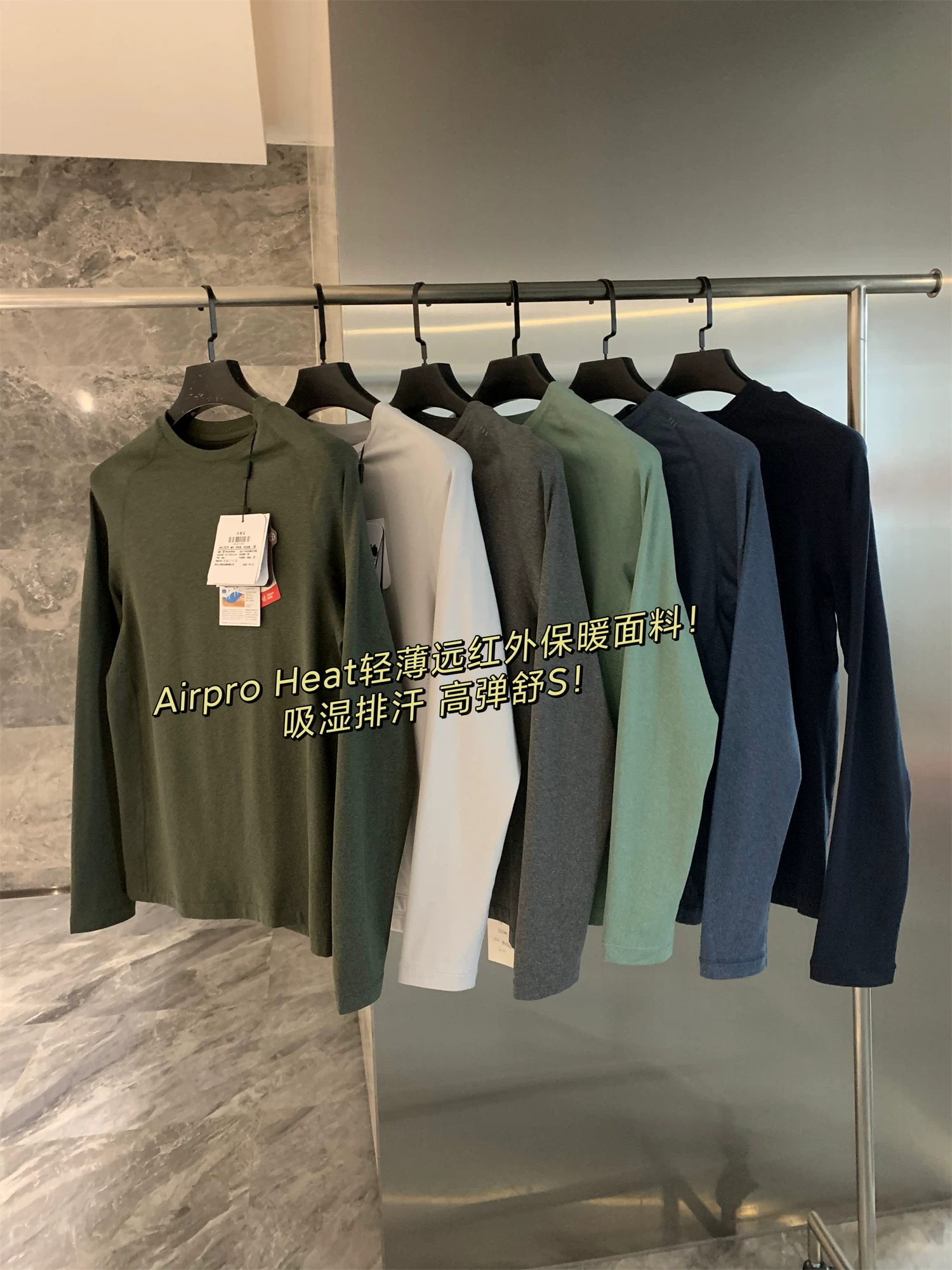 Don Quixote thực sự tuyệt vời! Áo thun dài tay thoáng khí và ấm áp công nghệ Airpro-Heat dành cho nam và nữ.