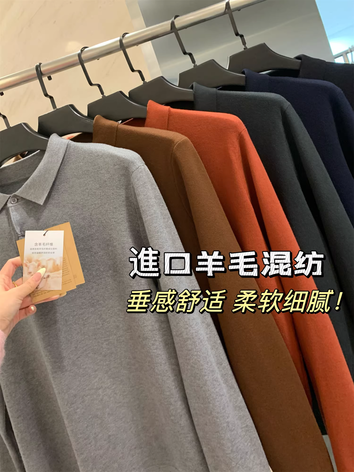 Áo len cổ polo nam phong cách Don Quixote cổ điển! Chất liệu len pha cao cấp! Áo len dệt kim ấm áp mùa thu đông.