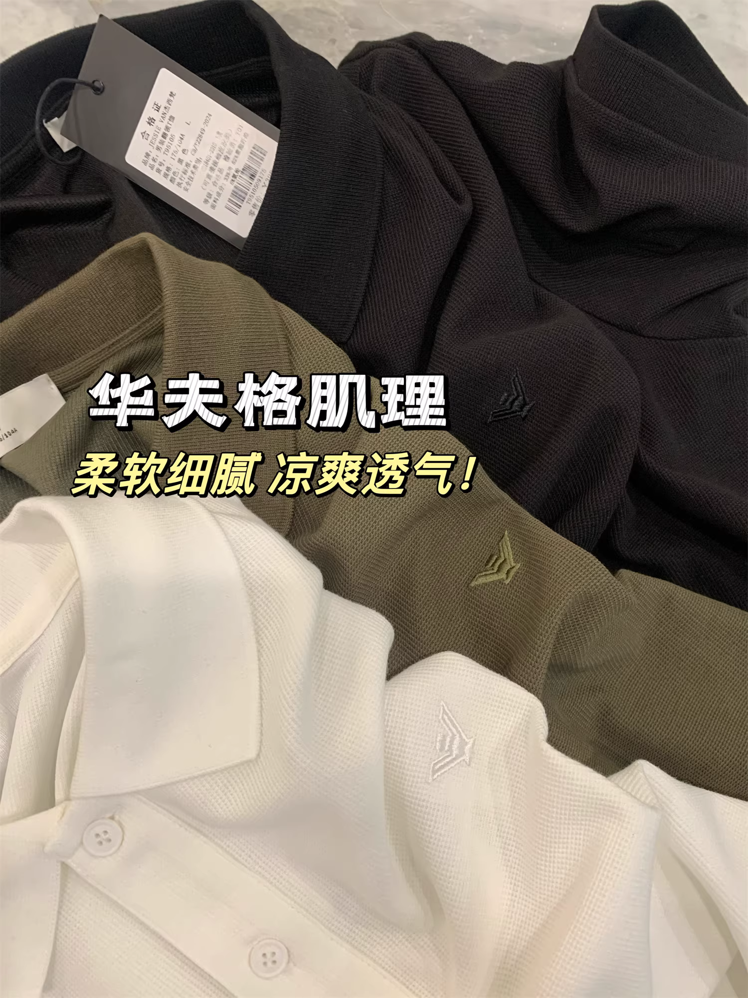 Vải bánh quế dày 240G Don Quixote! Áo thun ngắn tay thoáng khí mát mẻ mùa hè dành cho nam giới Áo sơ mi POLO hợp thời trang