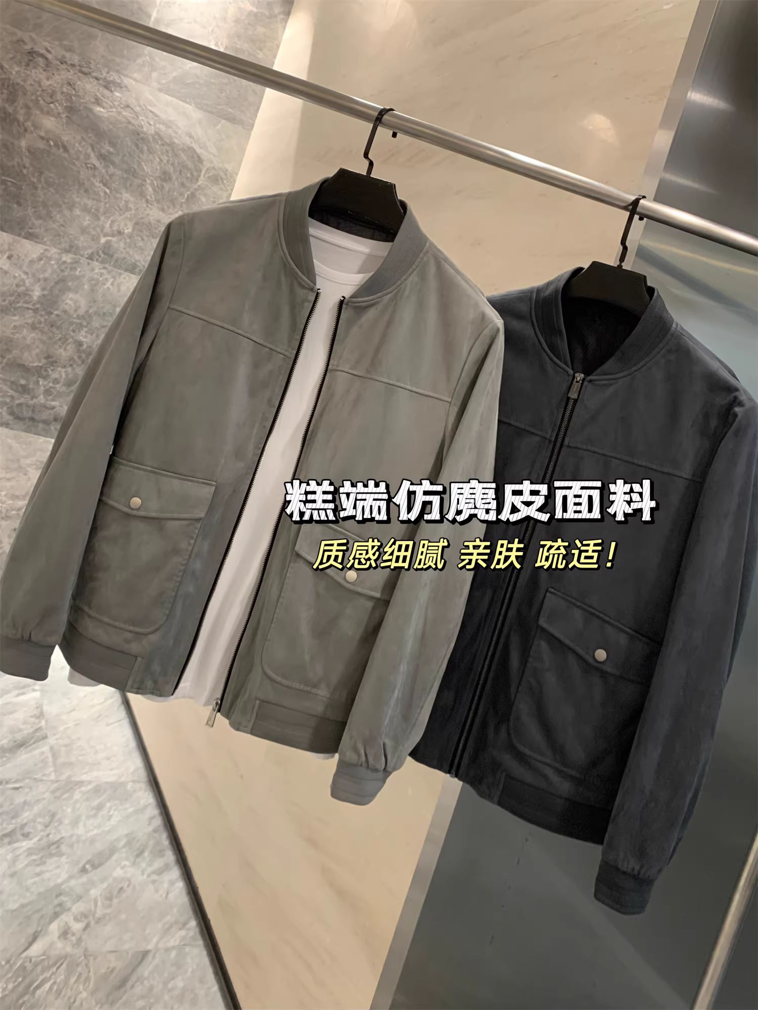 Vải giả da lộn Don Quixote! Áo khoác cổ bóng chày mỏng đa năng dành cho nam mùa thu hợp thời trang