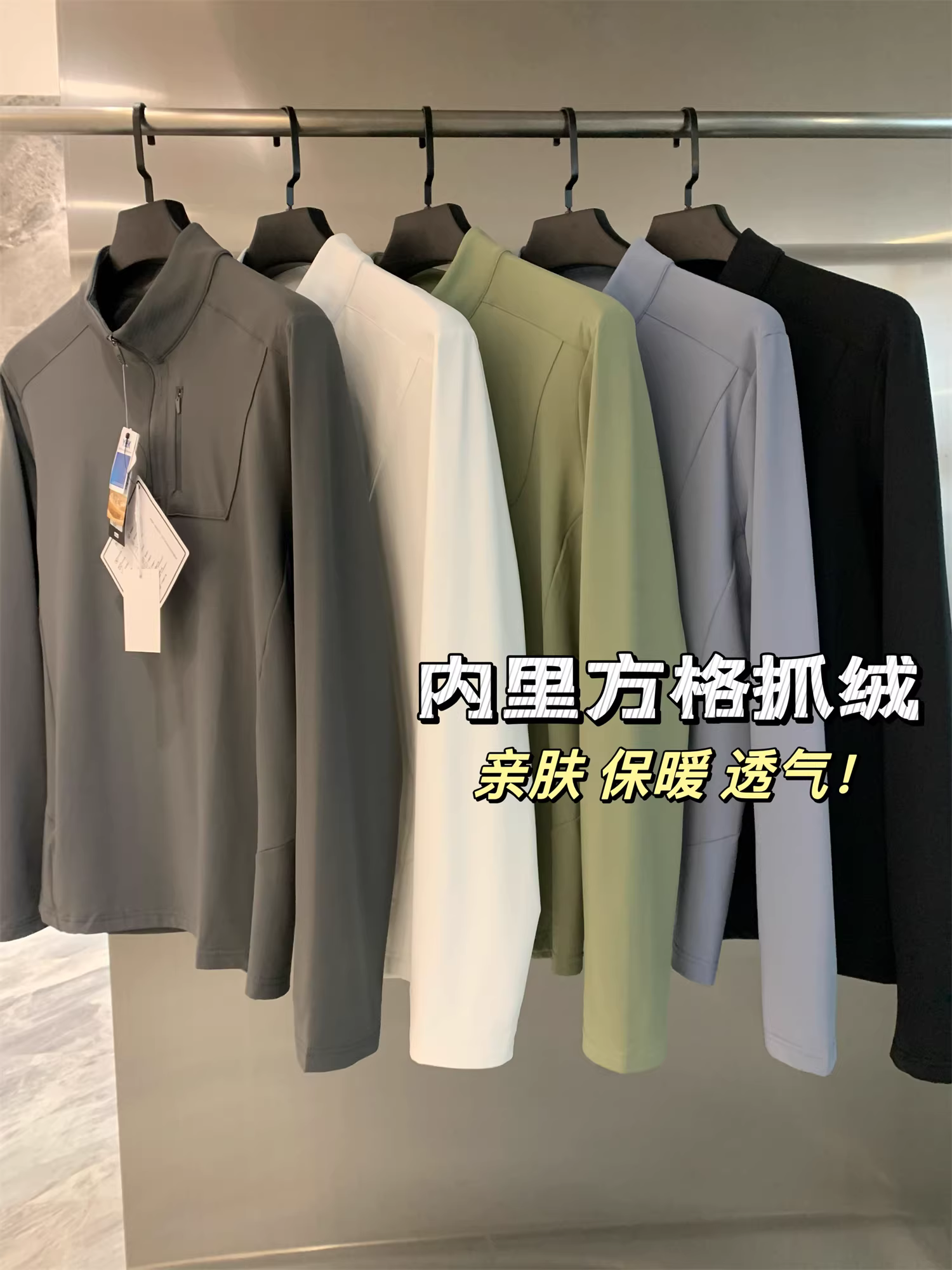 Don Quixote D series! Vải dệt chất lượng cao! Áo sweatshirt cổ đứng nửa khóa kéo, lót lông cừu mỏng và họa tiết ca rô.