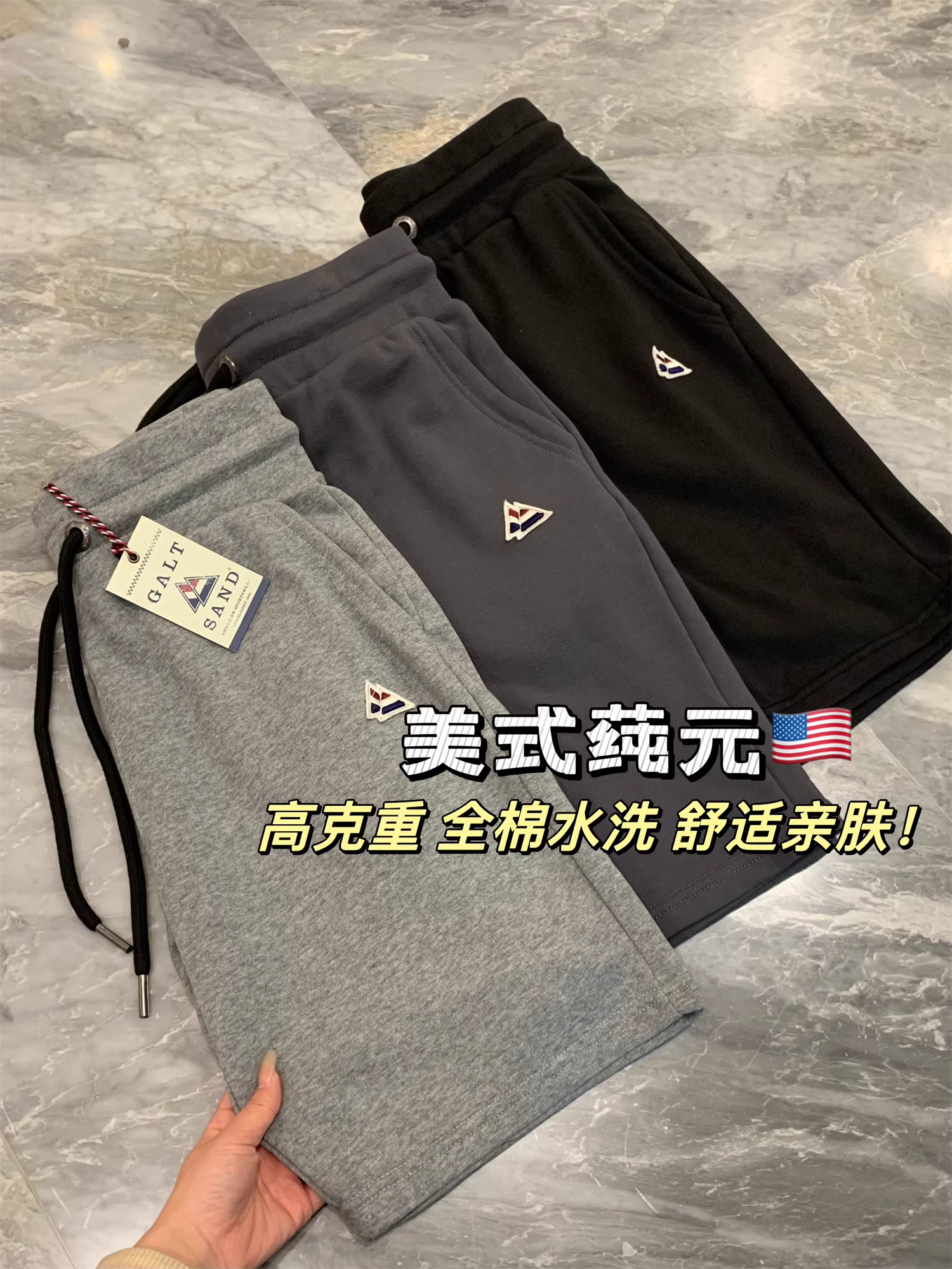 Don Quixote phong cách sang trọng nhẹ nhàng kiểu Mỹ! Trọng lượng cao và chất lượng chế tác cao! Quần short nam chất liệu cotton terry thoáng khí, kiểu dáng năng động, dài đến giữa đùi.