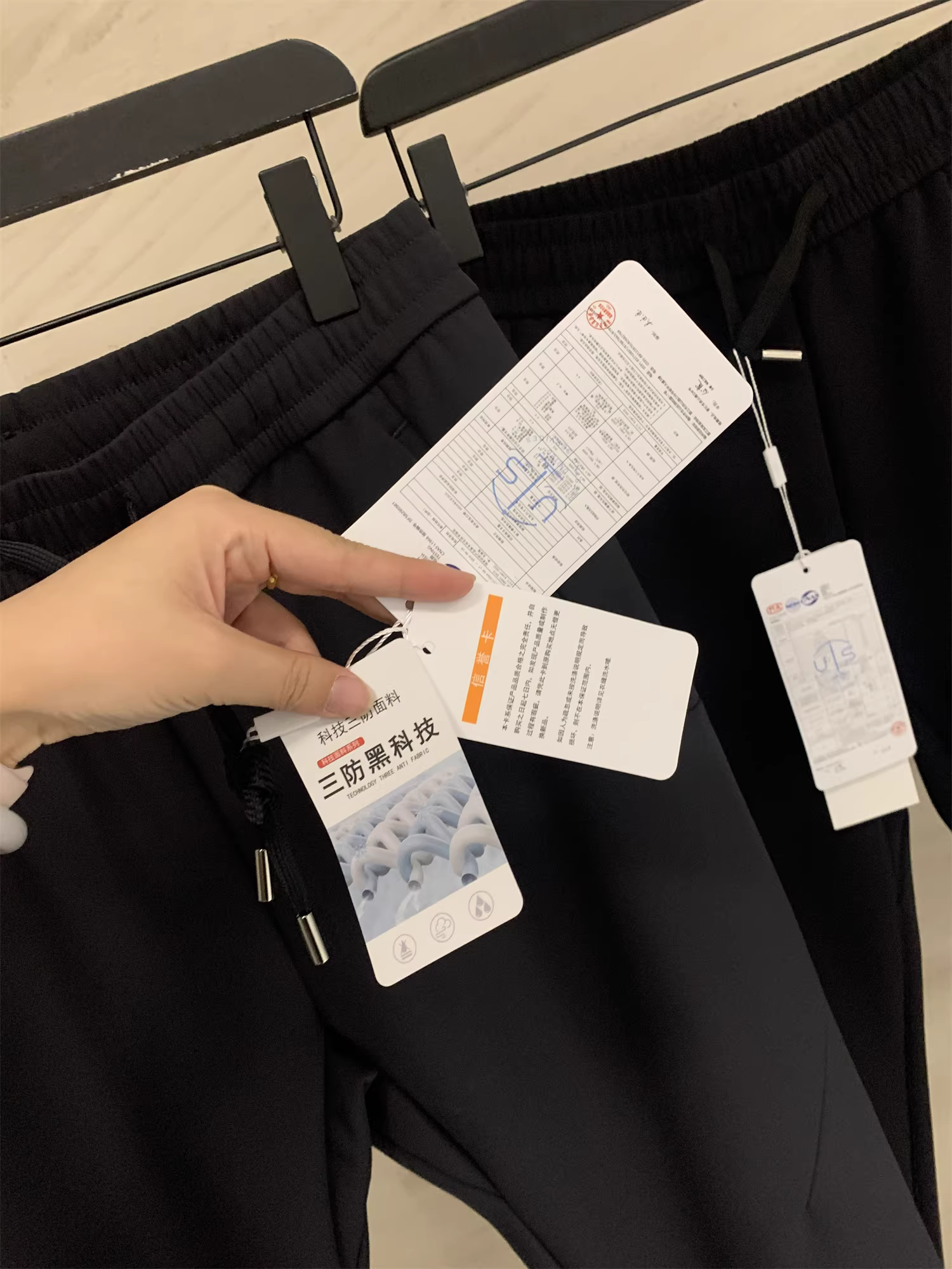 Công nghệ ba lớp chống thấm của Don Quixote! Quần âu nam mùa thu đông chống gió, chống nước, kiểu dáng ba chiều, lưng thun co giãn, kiểu dáng thời trang.