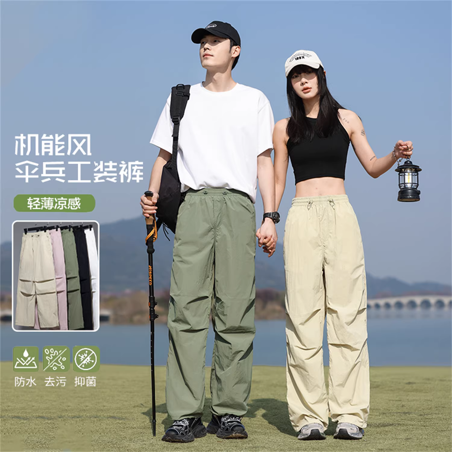 Thời trang chức năng theo phong cách núi Don Quixote! Quần dài thun co giãn màu trơn mỏng dành cho cặp đôi mùa xuân hè quần dài thun co giãn màu trơn dành cho cặp đôi mùa xuân hè