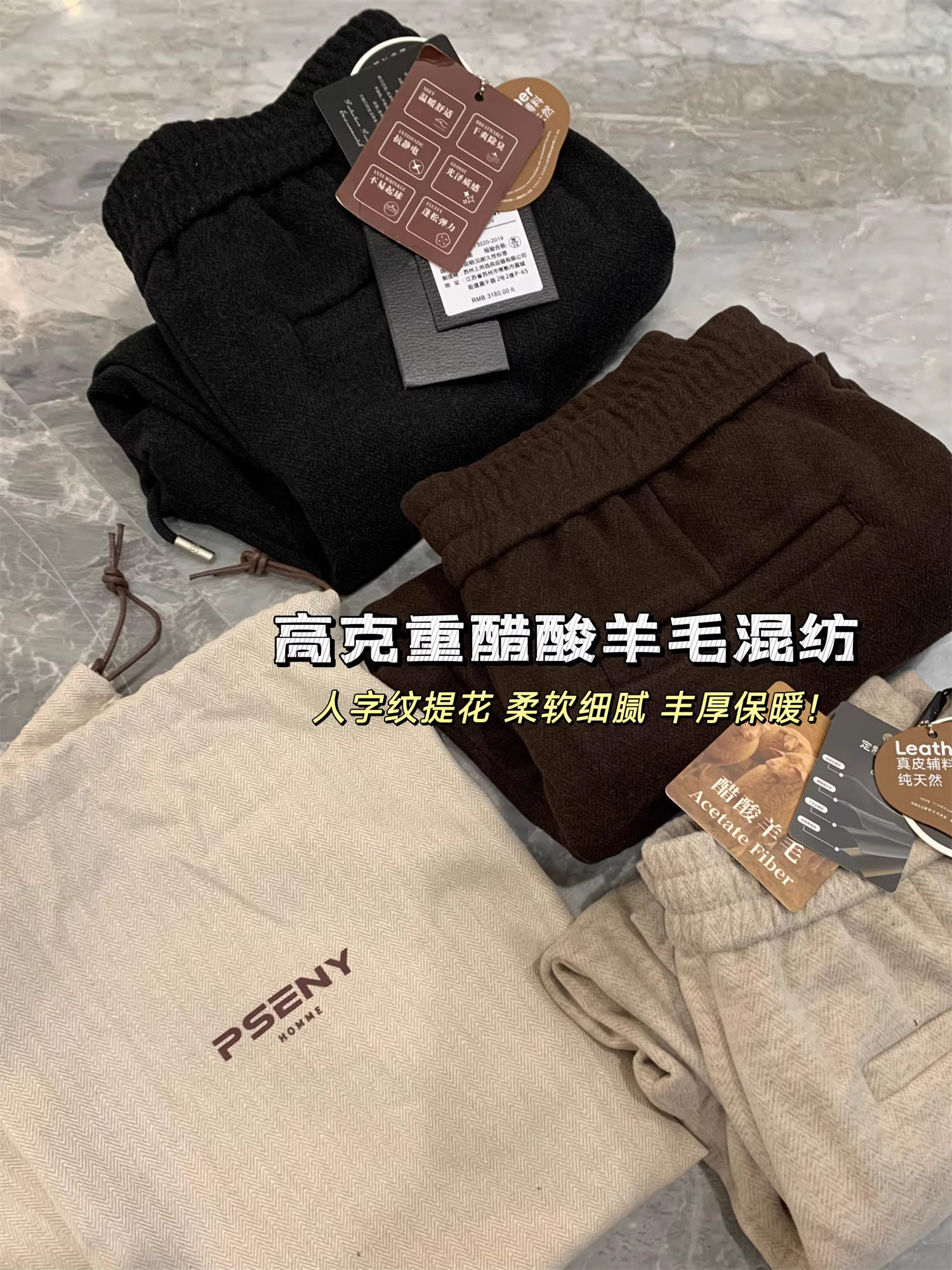 Quần len pha acetate kiểu xương cá Don Quixote! Quần len phong cách tiền cổ điển, quần nam mặc thường ngày.