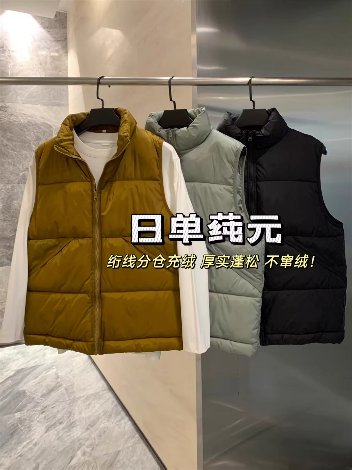 Đặc biệt hàng ngày của Don Quixote! Áo khoác vest cotton cổ đứng, nhẹ, dày dặn, ấm áp, phong cách thường ngày dành cho nam.