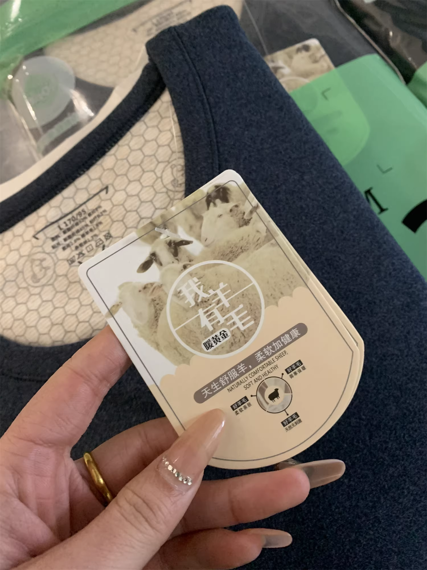 Don Quixote, đồ dùng tuyệt vời! Kết hợp len cừu + tơ tằm! Bộ đồ lót giữ nhiệt tự sưởi ấm công nghệ cao dành cho nam giới.