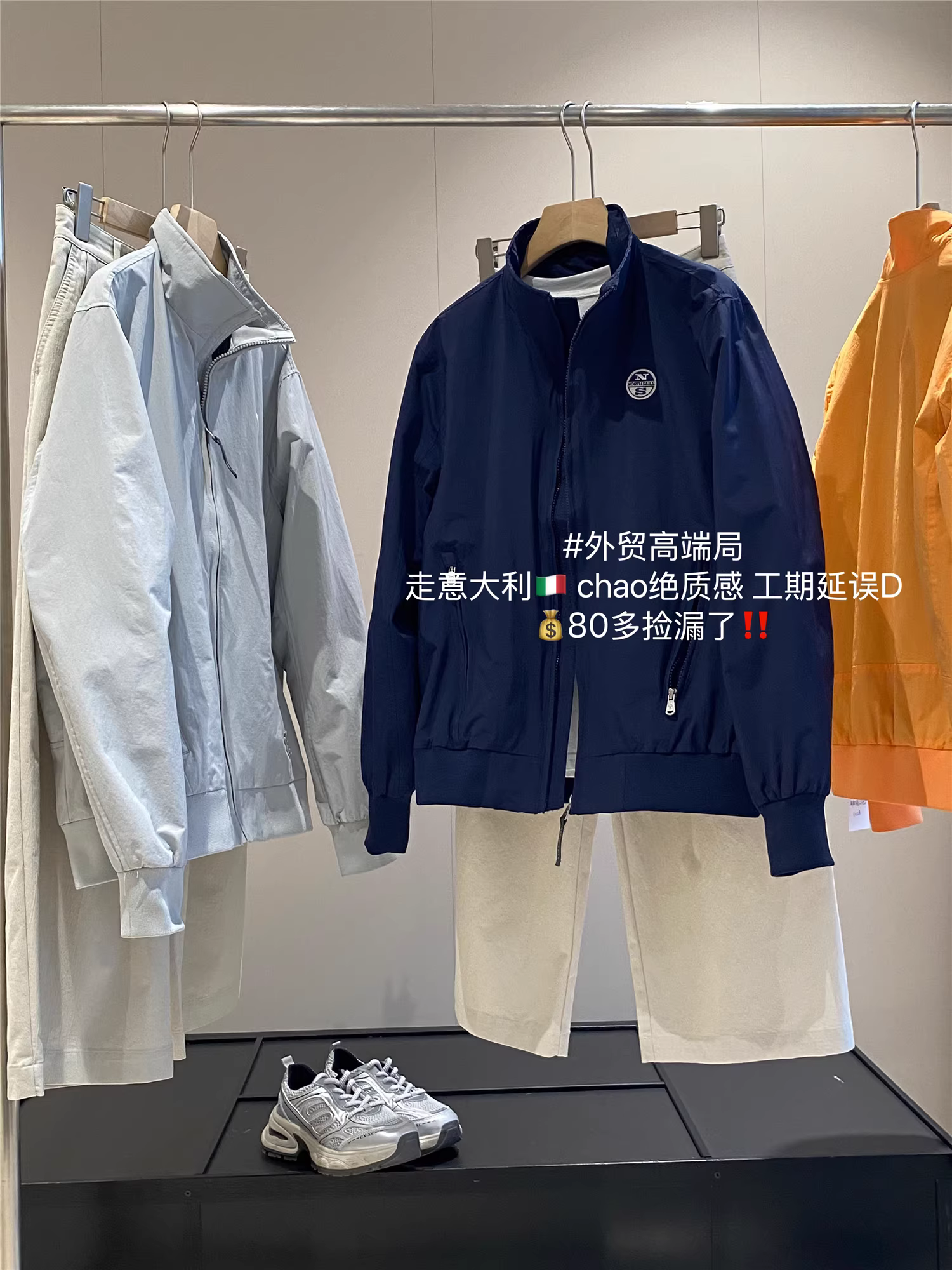 Don Quixote chiếc thuyền buồm nhỏ kiểu Mỹ! Sản phẩm tuyệt vời! Áo khoác cổ đứng đa năng dành cho nam mùa thu.