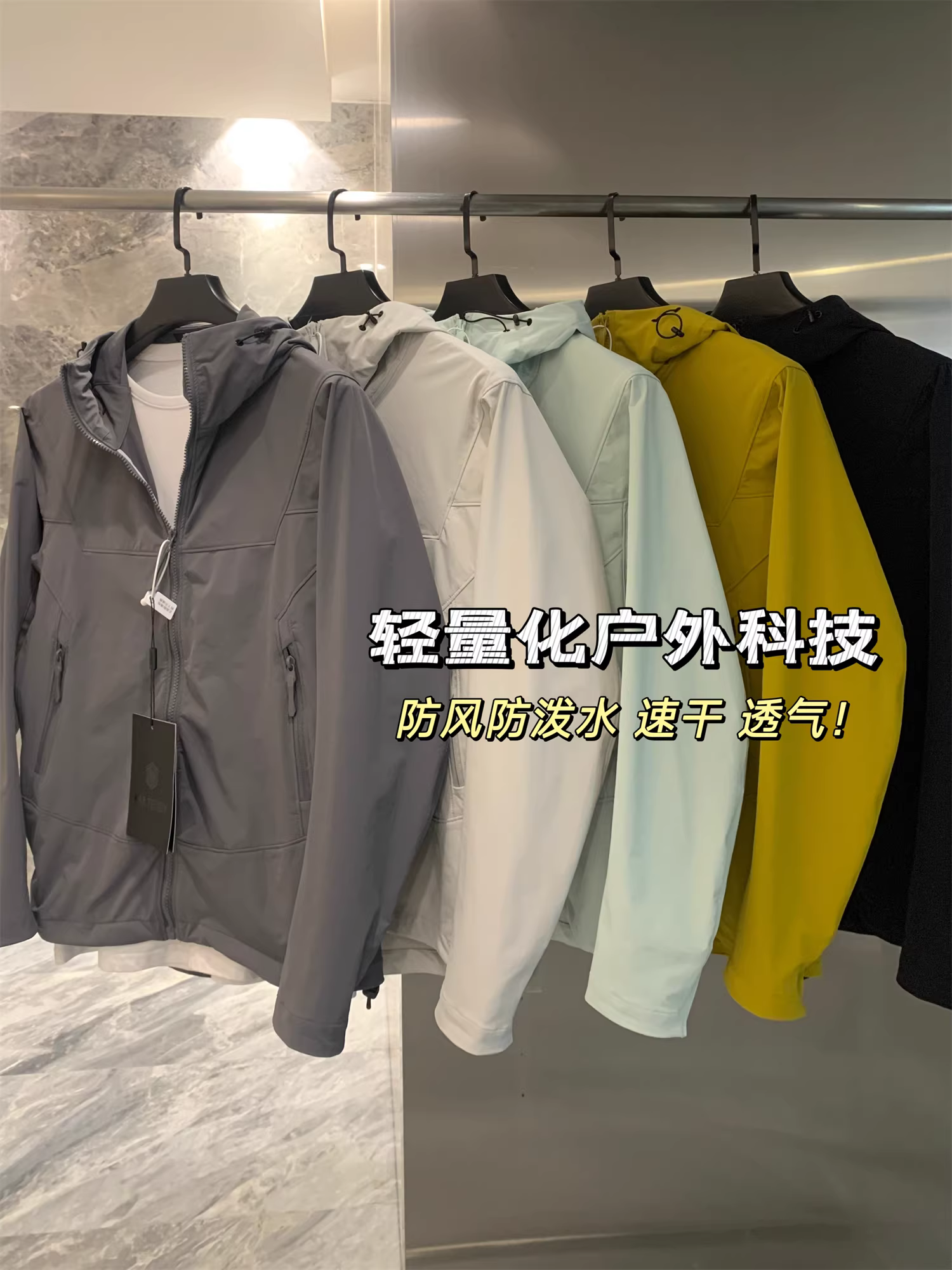 Don Quixote Nhẹ nhàng + May đo 3D! Chống gió và chống thấm nước! Áo khoác có mũ trùm đầu ngoài trời dành cho nam mùa xuân và mùa thu.