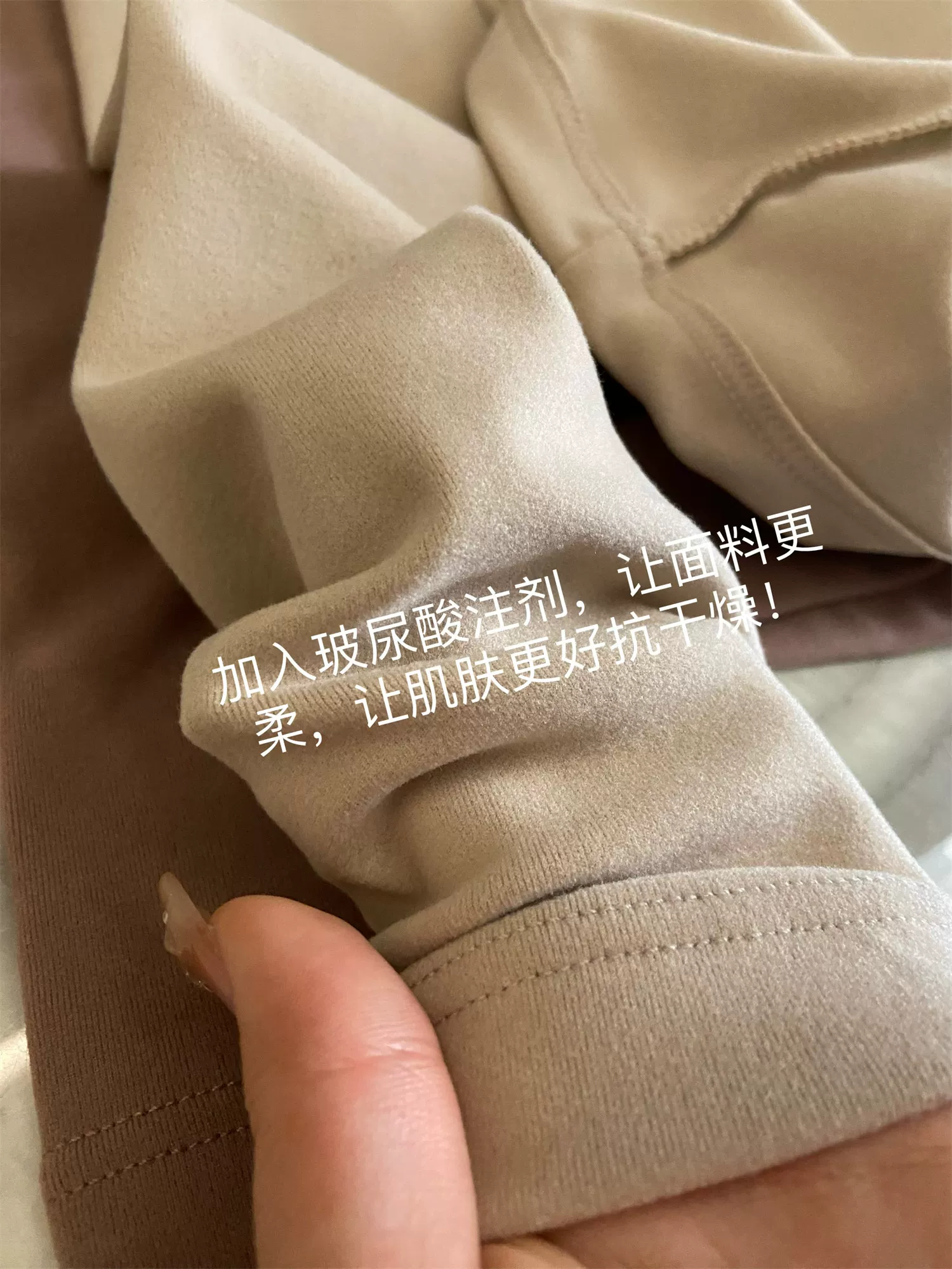 Don Quixote RXR vải nhung trẻ em sáng tạo chứa axit hyaluronic có độ đàn hồi cao! Bộ đồ lót giữ nhiệt đôi nhung hai mặt