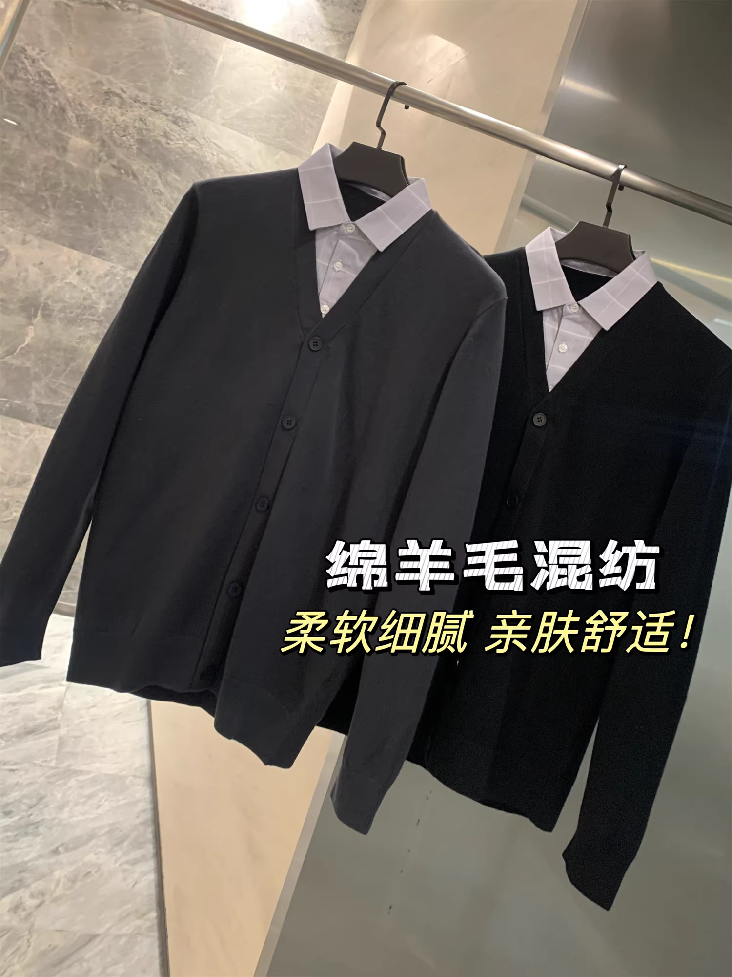 Áo len pha len Don Quixote! Áo len nam giả hai mảnh mềm mại, tinh tế, thân thiện với da, thích hợp cho mùa thu đông