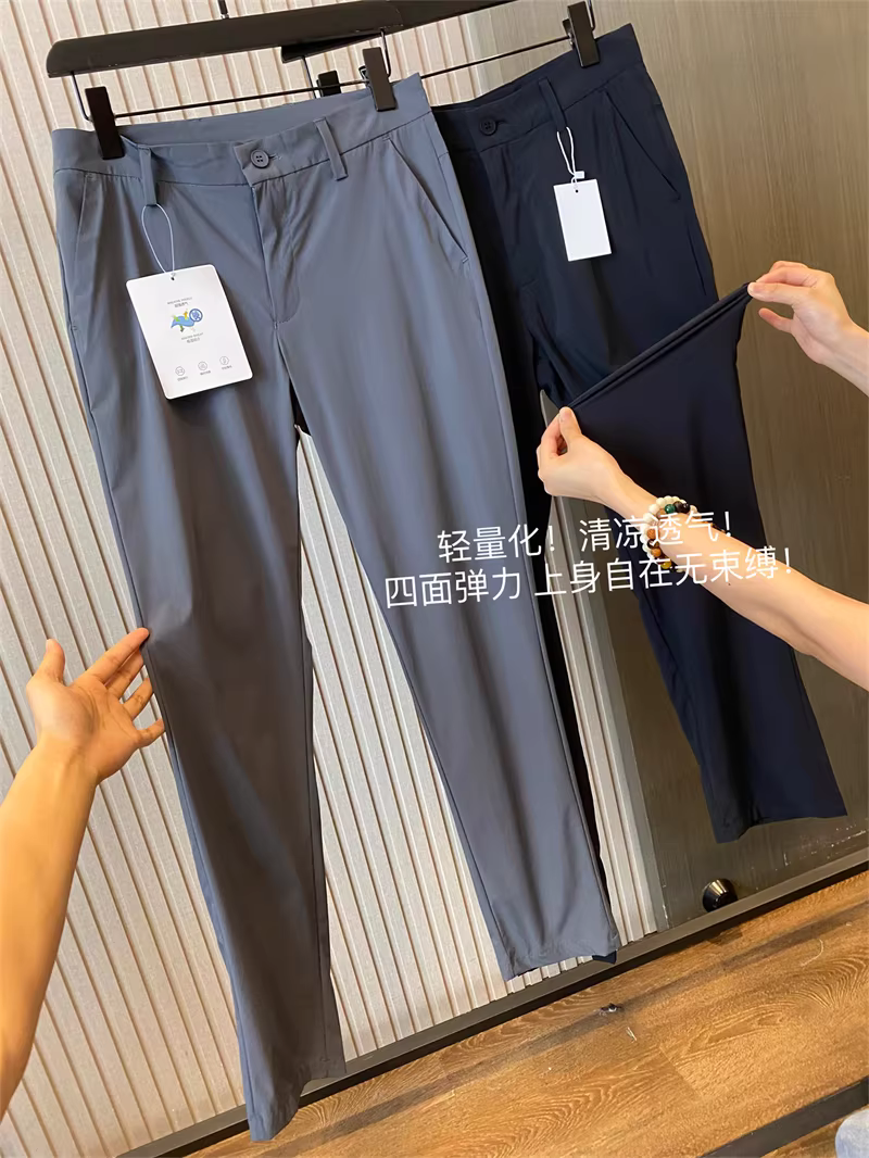 Don Quixote rất sảng khoái và mát mẻ! Nhanh khô, thoáng khí, co giãn bốn chiều! Quần âu nam màu trơn siêu mỏng dành cho mùa hè.