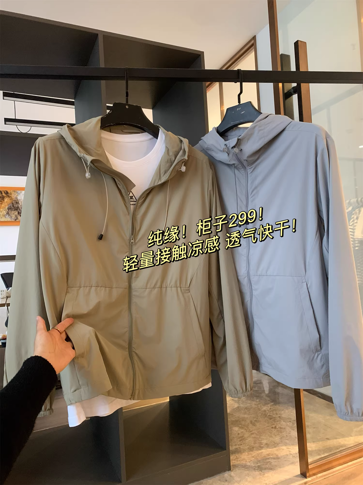 Don Quixote Pure Yuan! Tủ 299! Áo khoác chống nắng có mũ trùm đầu, thoáng khí, co giãn nhẹ dành cho nam.