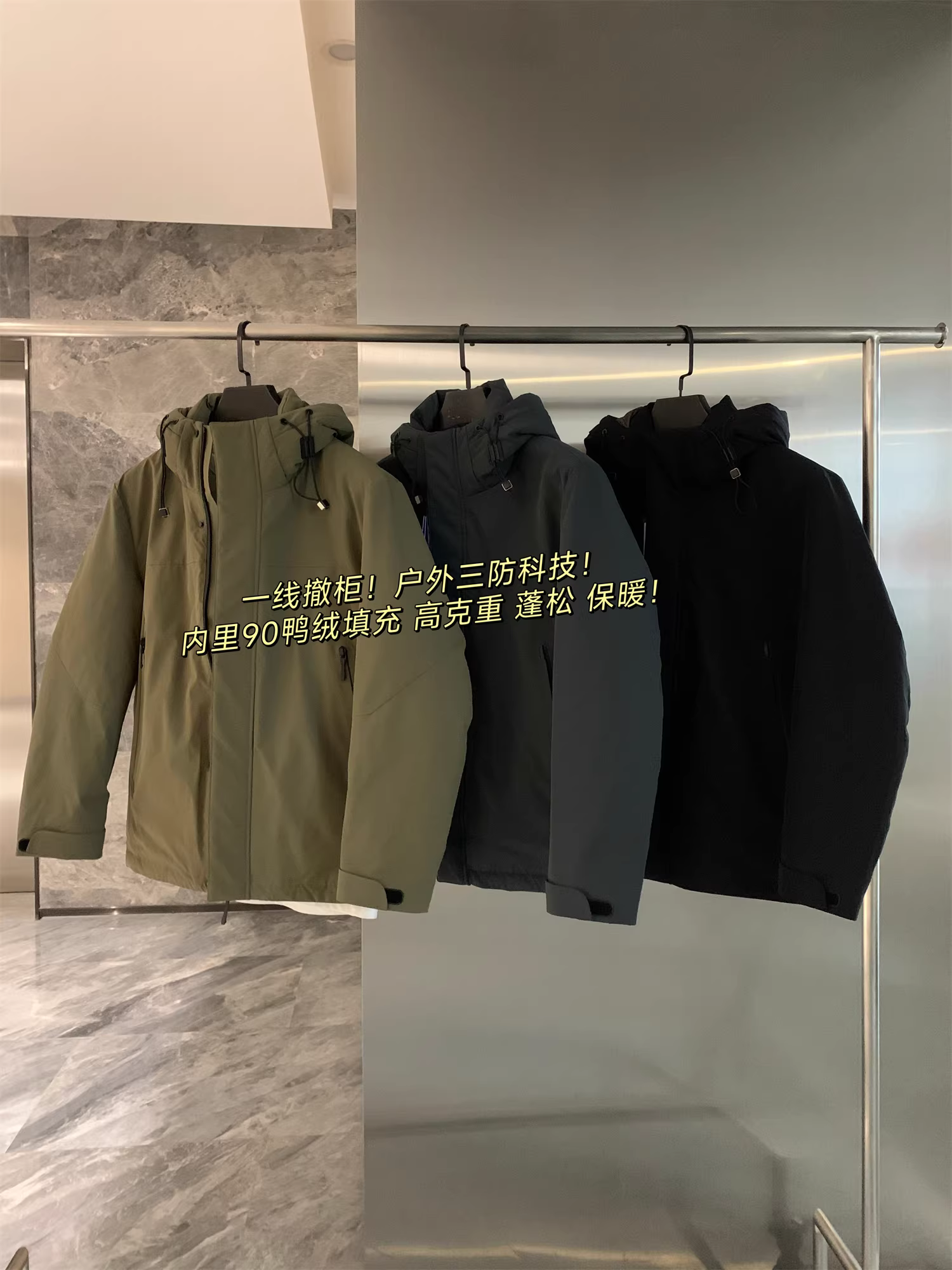 Don Quixote, hàng đầu bảng xếp hạng! Thiết bị ngoài trời cao cấp! Công nghệ chống thấm ba lớp, áo khoác phao có mũ dày dặn và ấm áp.