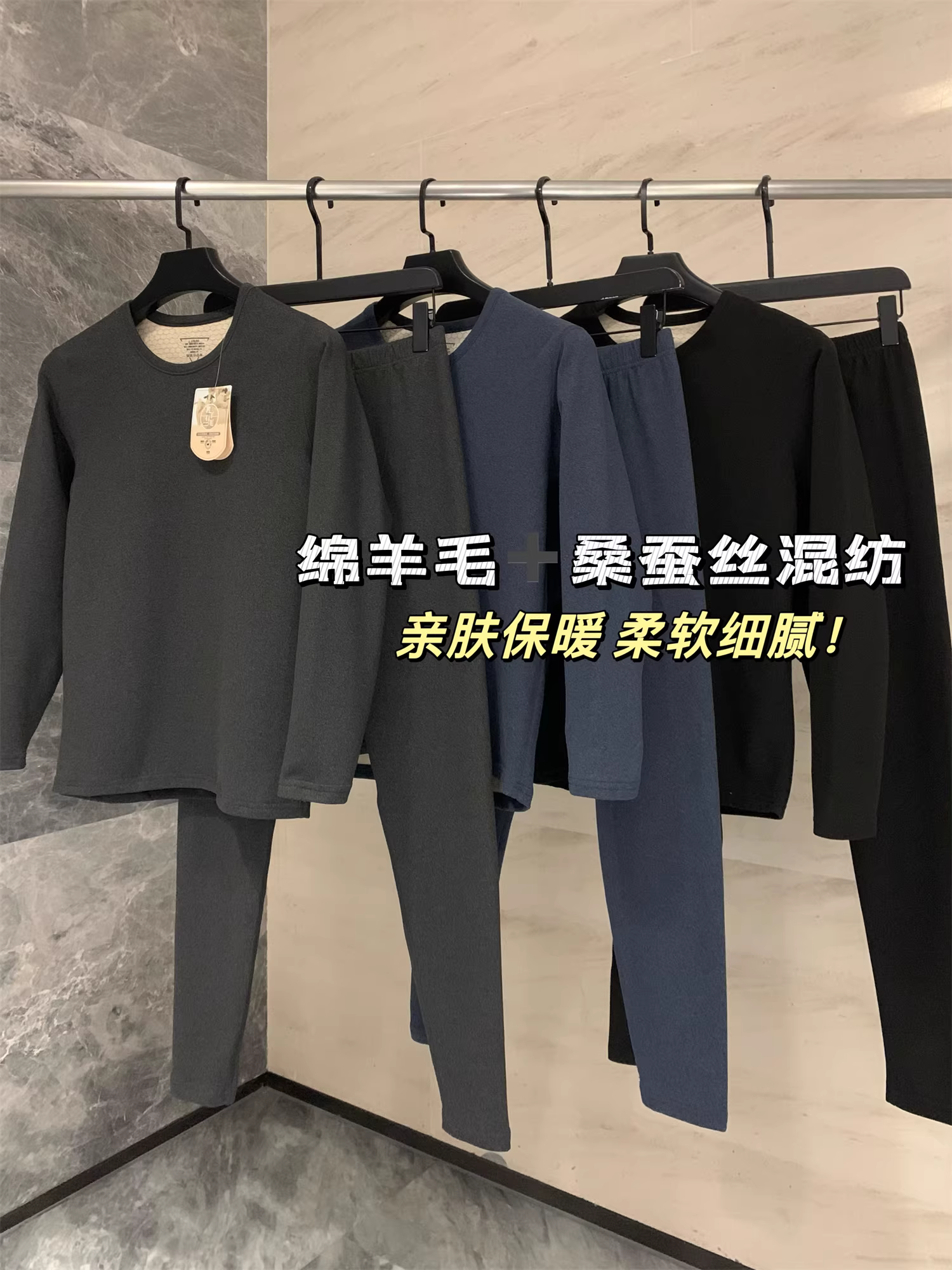 Don Quixote, đồ dùng tuyệt vời! Kết hợp len cừu + tơ tằm! Bộ đồ lót giữ nhiệt tự sưởi ấm công nghệ cao dành cho nam giới.