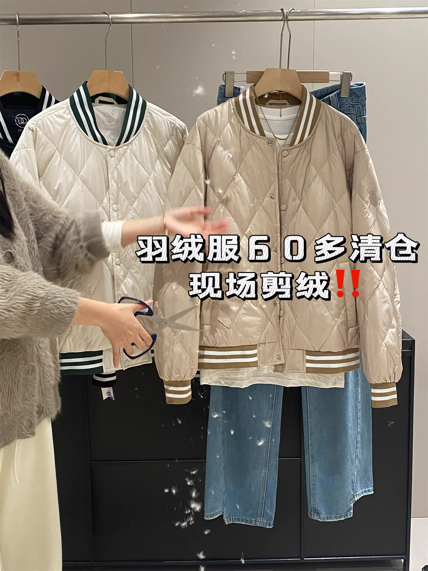 Giảm giá Don Quixote! Áo khoác cổ bóng chày nhẹ, mềm mại, ấm áp dành cho cặp đôi mùa đông.