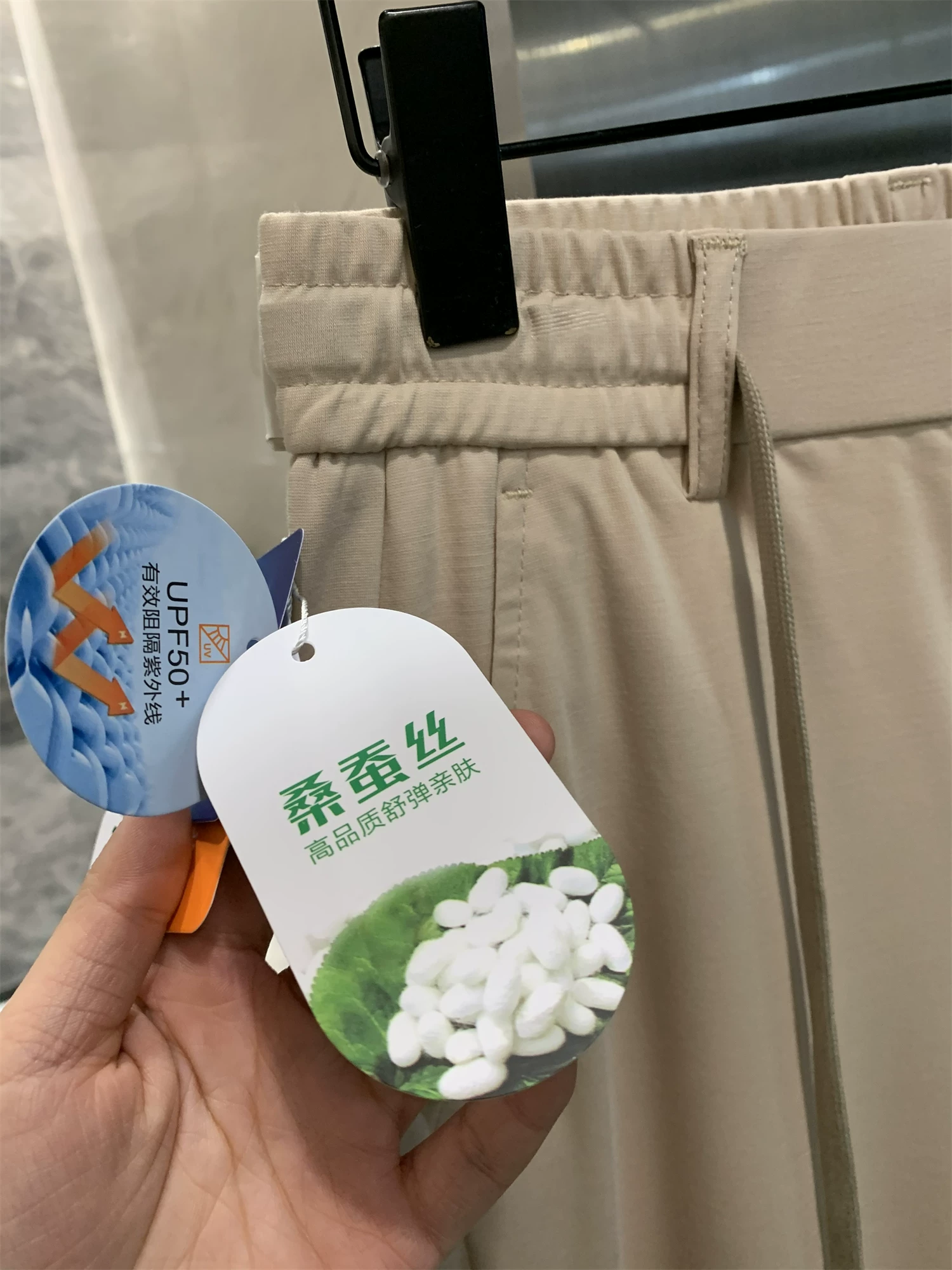 Don Quixote có ưu đãi lớn! Chất liệu vải pha lụa! Quần âu nam dáng thẳng, mềm mại, mịn màng, chất liệu mềm mại.