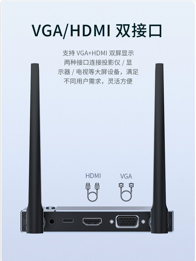 Máy chiếu màn hình không dây, bộ phát HDMI cho điện thoại di động và máy tính, kết nối với TV, máy chiếu văn phòng, công cụ chia sẻ màn hình hội nghị