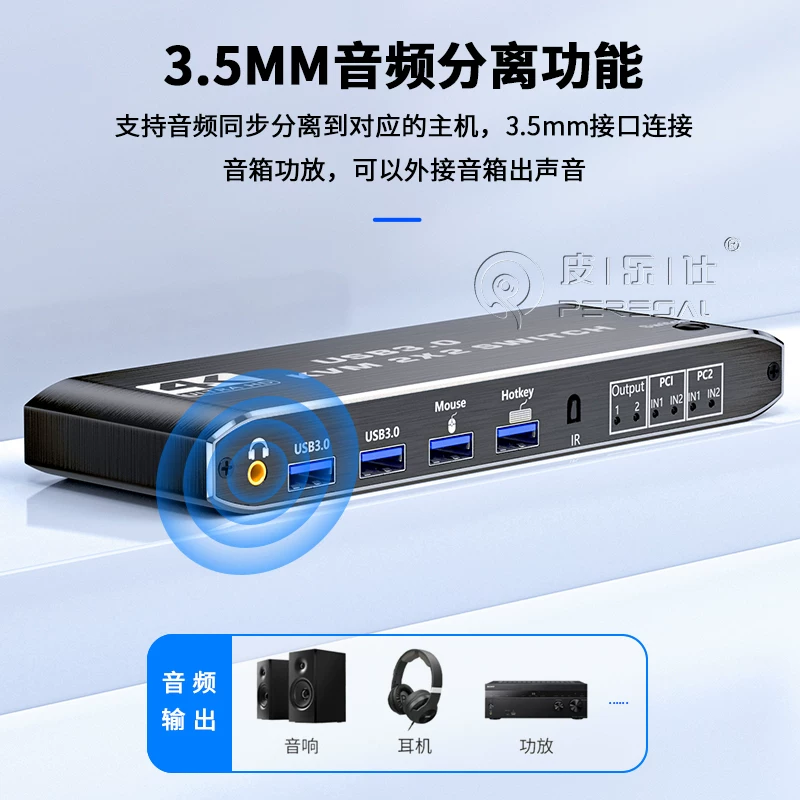 Bộ chuyển đổi màn hình kép KVM chia màn hình HDMI Pilus, bộ mở rộng HDMI hai vào và hai ra, 4K60Hz với điều khiển bằng chuột và bàn phím USB, hỗ trợ phím tắt, giắc cắm tai nghe 3,5mm, chức năng tách âm thanh.