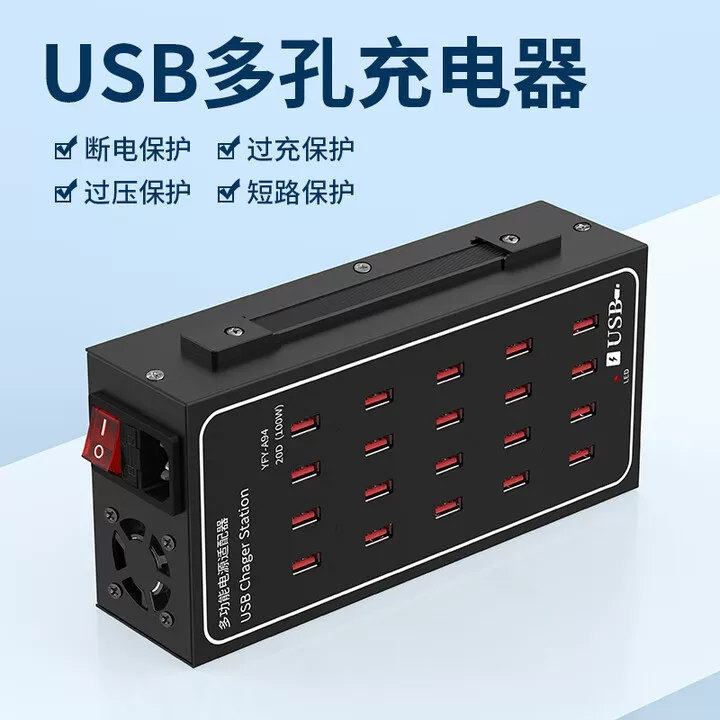 Bộ sạc USB đa cổng Trạm sạc điện thoại di động đa giao diện đa năng sạc nhanh công suất cao studio ổ cắm đa chức năng