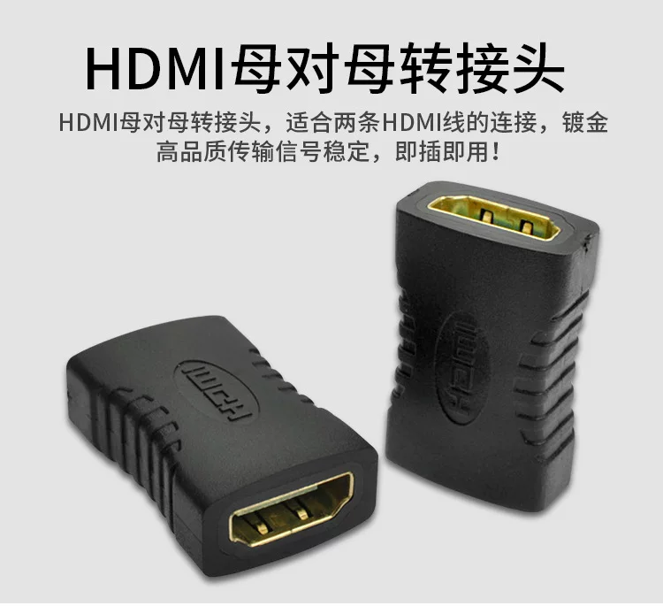 Đầu nối HDMI thẳng qua đầu nối cáp độ nét cao HDMI sang đầu nối màn hình máy tính đầu nối mở rộng TV