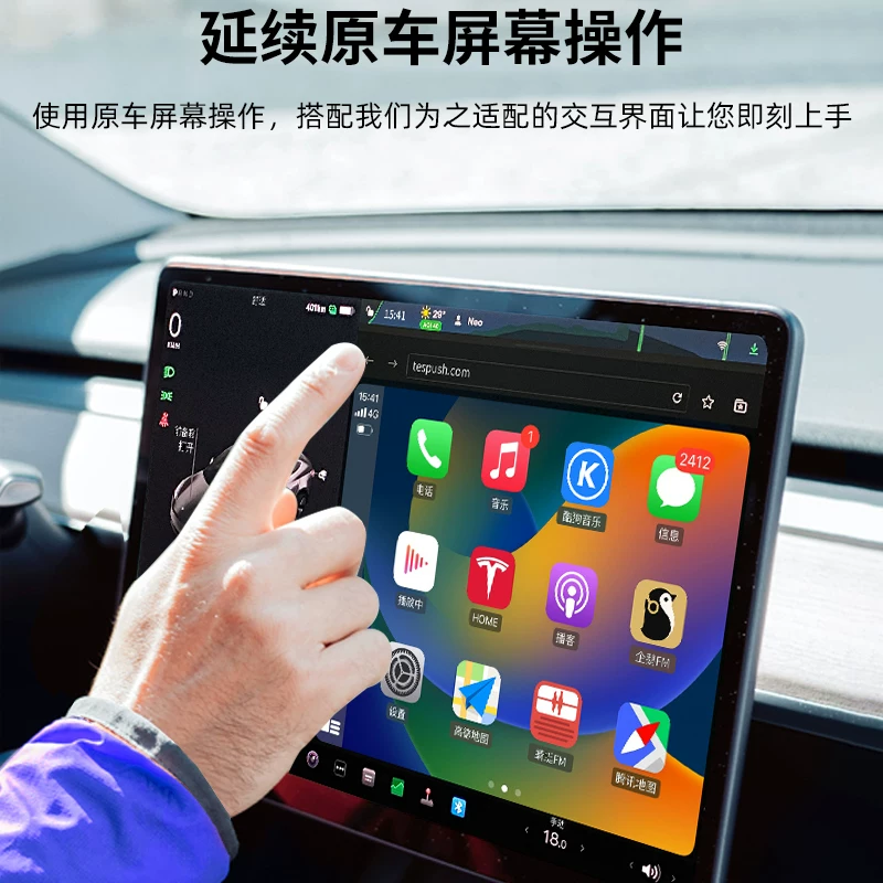 Thích hợp cho hộp CarPlay không dây Tesla Hicar, thiết bị chiếu màn hình trên ô tô Model 3Y.