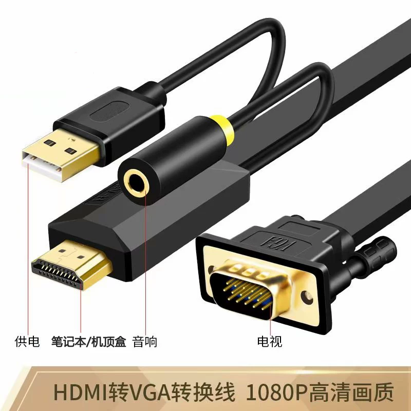 Cáp HDMI sang VGA có âm thanh để kết nối máy tính xách tay, Switch, đầu thu truyền hình vào màn hình và máy chiếu