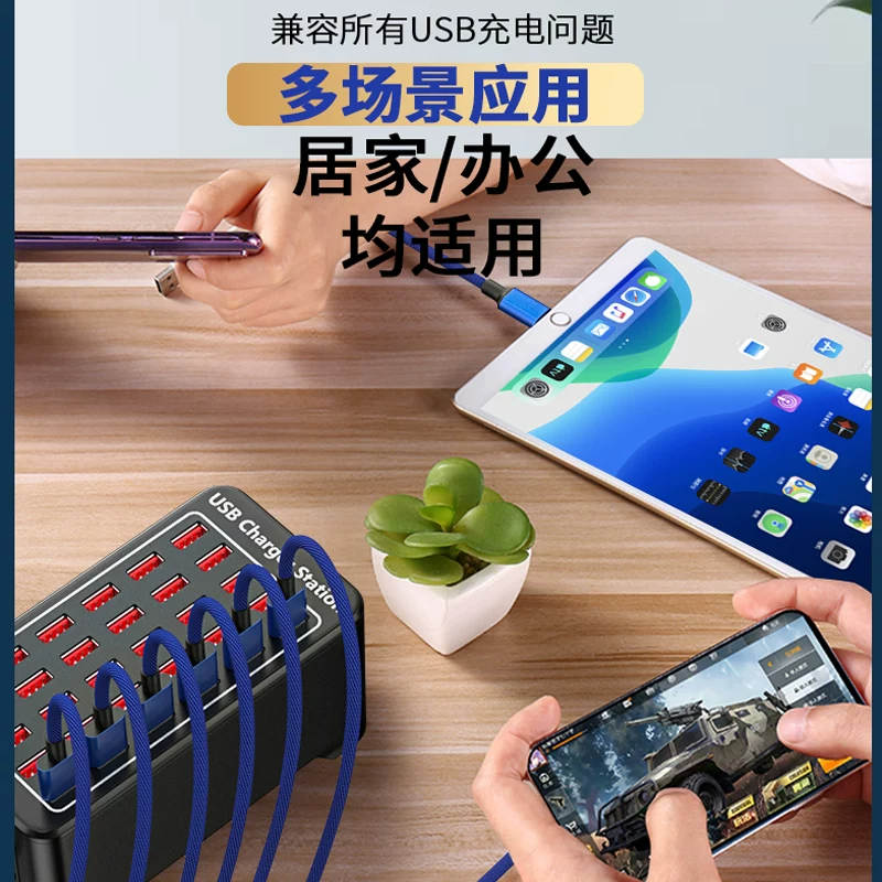 Sạc USB đa cổng studio điện thoại di động 12/20/30 cổng giao diện chơi game di động trạm sạc nhanh đa cổng công suất cao