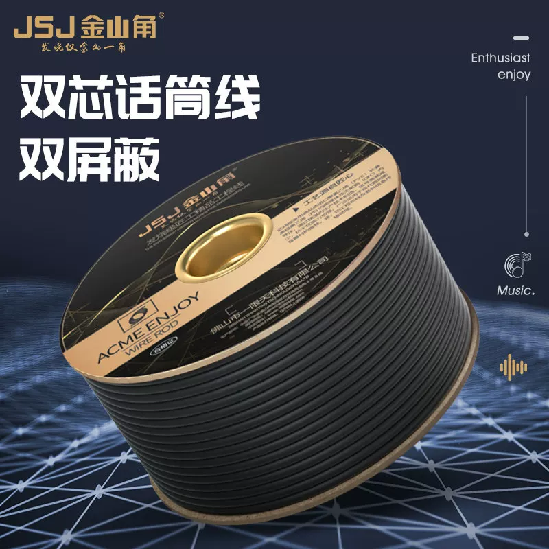 Cáp micro bện 128 cấp độ audiophile của JSJ Jinshanjiao, đồng không chứa oxy, cáp micro hai lõi có lớp bảo vệ, cáp micro guitar, cáp tín hiệu ánh sáng sân khấu, cáp âm thanh kỹ thuật micro phòng hội nghị XLR
