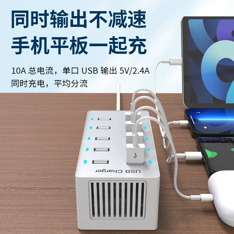 Bộ sạc USB đa cổng cho điện thoại di động, sạc nhanh thông minh, phích cắm đa cổng, bộ sạc để bàn công suất cao 10 cổng, trạm điện, phích cắm đa chức năng ký túc xá phòng thu 12 cổng, đầu sạc, ổ cắm đa cổng.