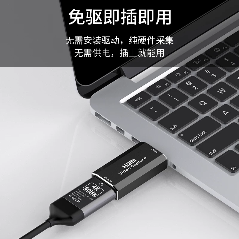 Thẻ ghi hình độ nét cao HDMI sang USB phù hợp để kết nối máy tính xách tay và PS4 với máy tính tất cả trong một và chuyển đổi tín hiệu độ nét cao sang iMac.