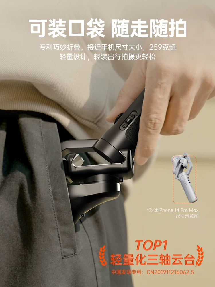 Gậy tự sướng chống rung Haohan XE tích hợp gimbal, có chức năng theo dõi khuôn mặt, thiết bị ổn định hình ảnh cầm tay, thiết bị theo dõi toàn cảnh tự động xoay 360 độ thông minh, thiết bị đa năng tích hợp phổ biến.