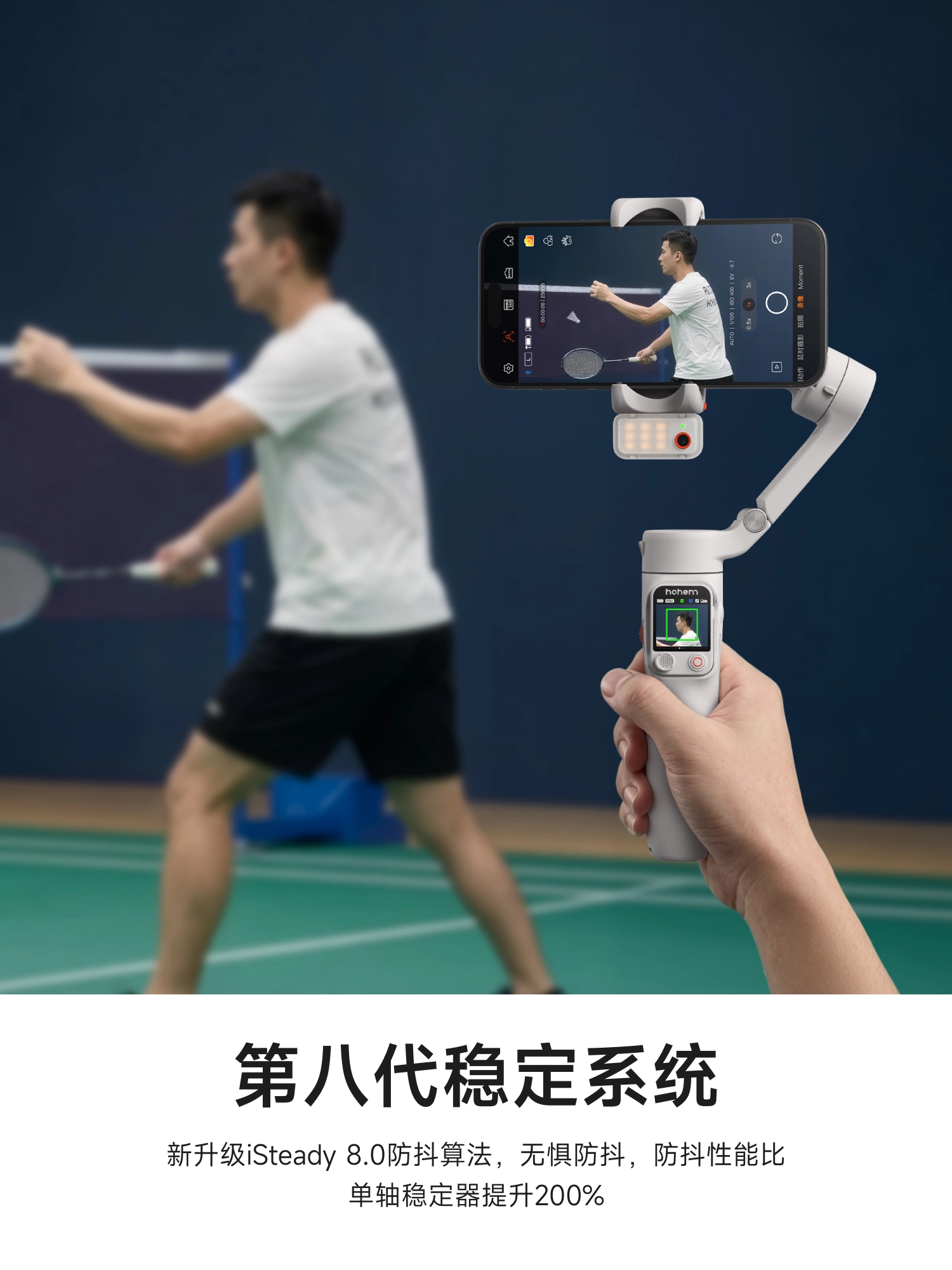 Điện thoại thể thao cầu lông Haohan V3Ultra chống rung, gimbal ổn định hình ảnh cầm tay, xoay 360 độ, theo dõi chuyển động, thiết bị chuyên dụng quay video ngắn ngoài trời, vlog, gậy tự sướng du lịch, chân máy ba chân.