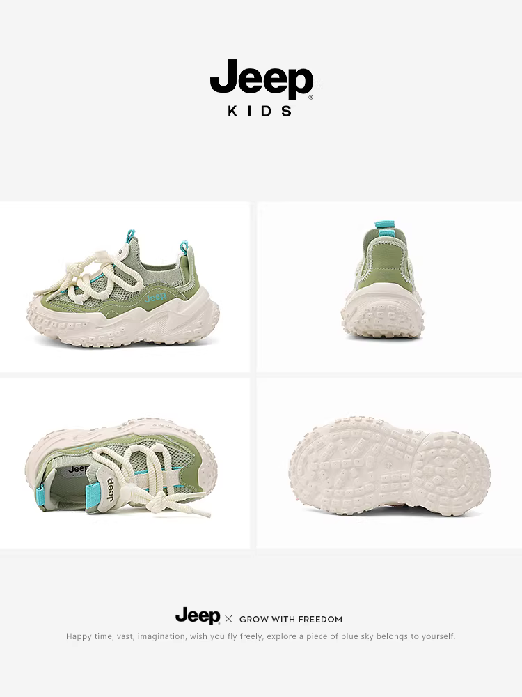 Giày trẻ em Jeep, giày lưới thoáng khí cho trẻ em, giày dừa đế mềm siêu nhẹ dành cho trẻ em cỡ vừa và lớn, giày thể thao
