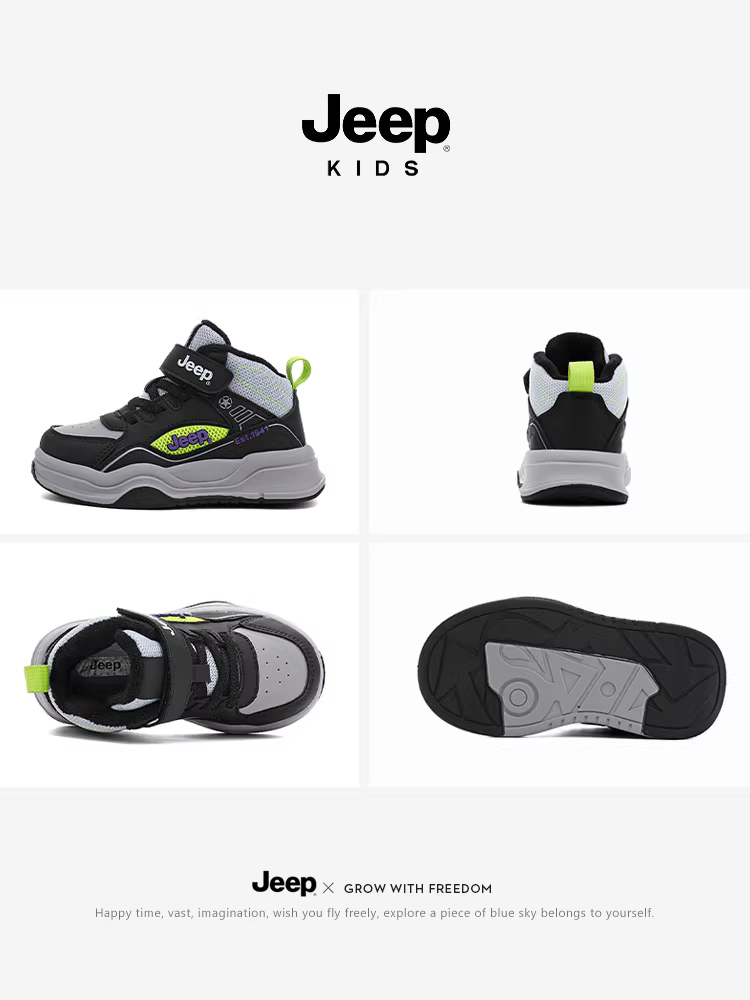 Giày thể thao cổ cao cho bé trai Jeep mùa đông 2025 kiểu mới lót lông cừu giày cotton chống trơn trượt giày trẻ em giày thể thao cho bé trai