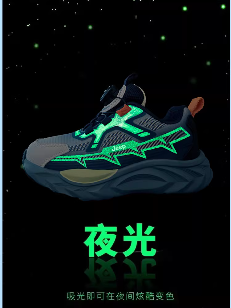 Giày chạy bộ nhẹ thoáng khí phát sáng cho trẻ em Jeep Giày thể thao đế mềm cho bé gái phong cách xuân thu mới 2024